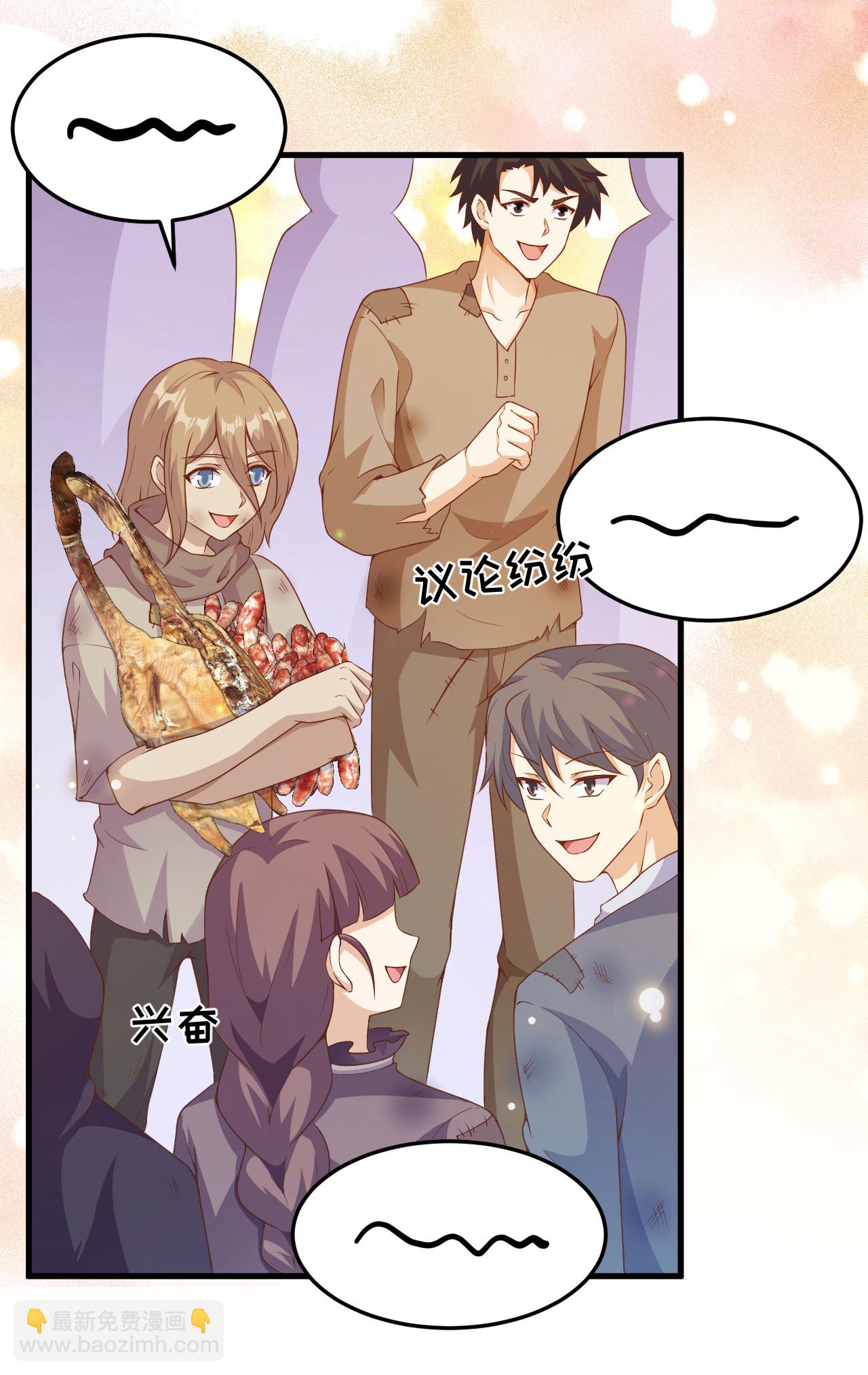 第444话24