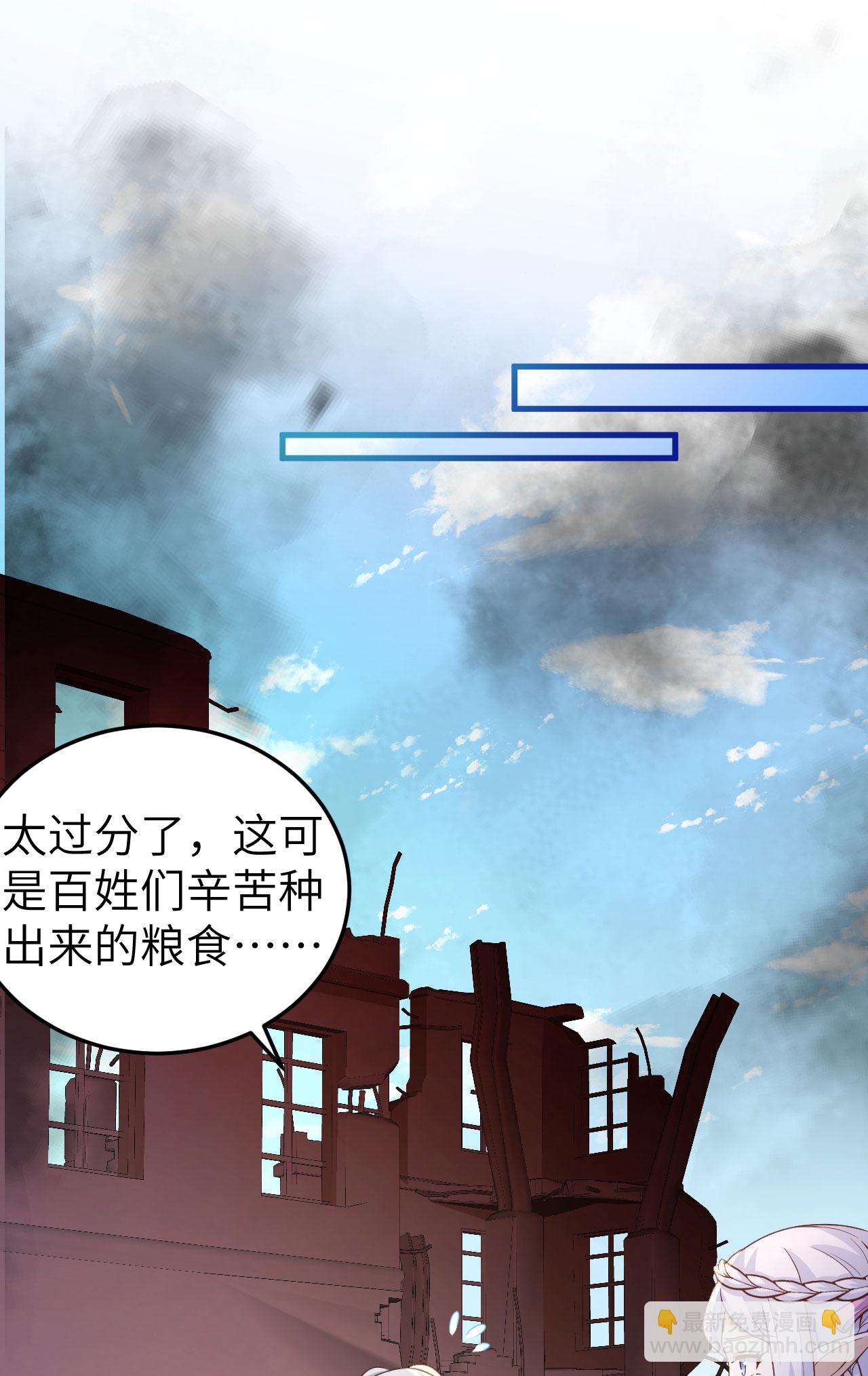 第444话26