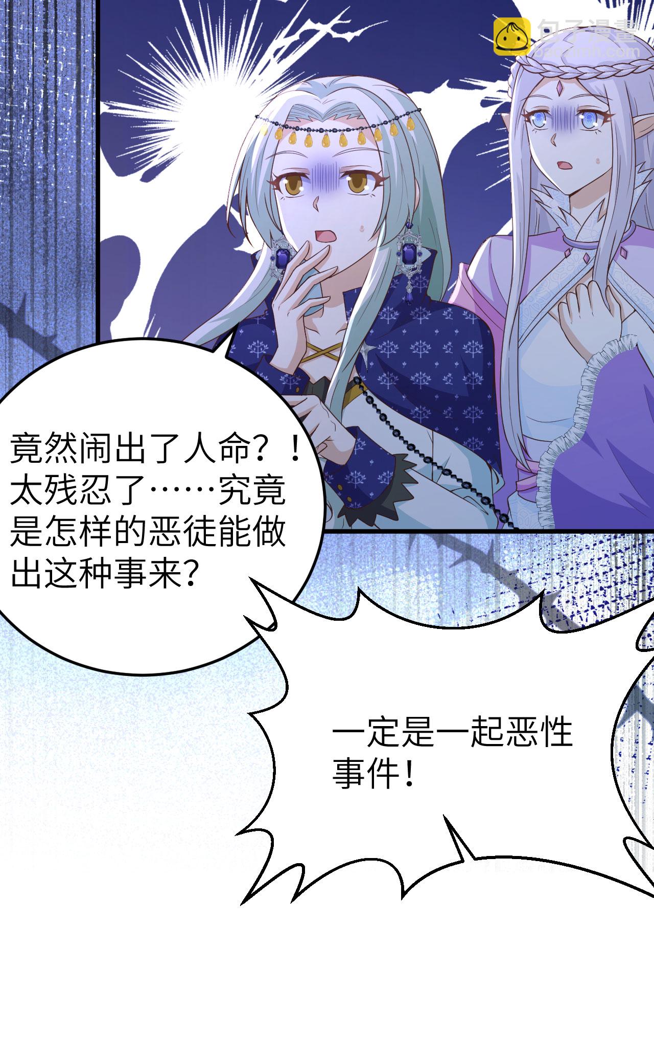 第444话29