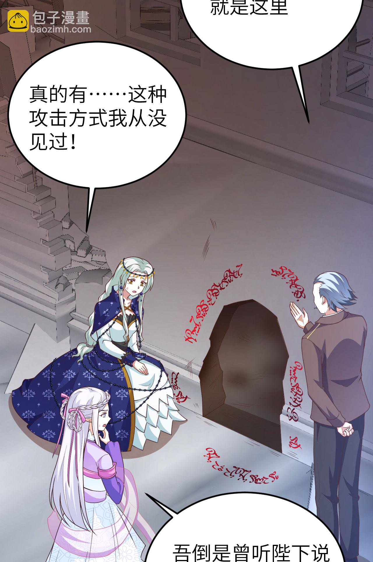 第444话31