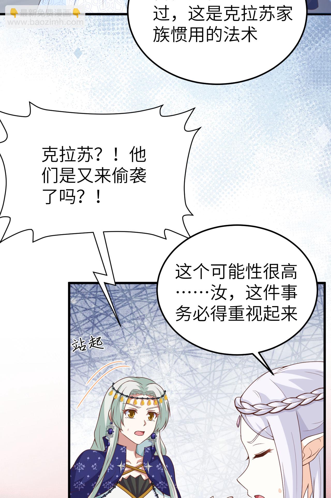 第444话32