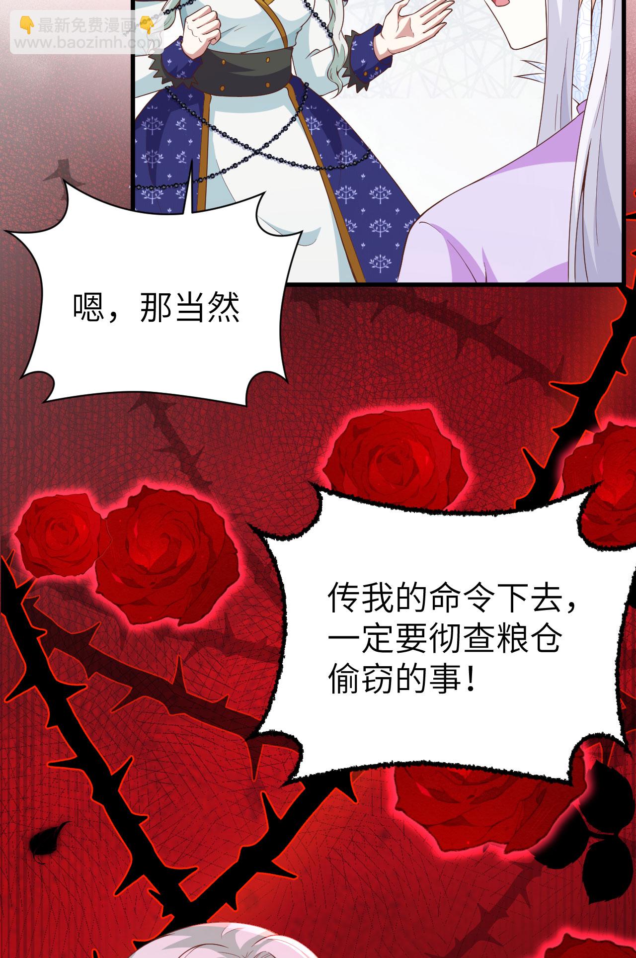 第444话33