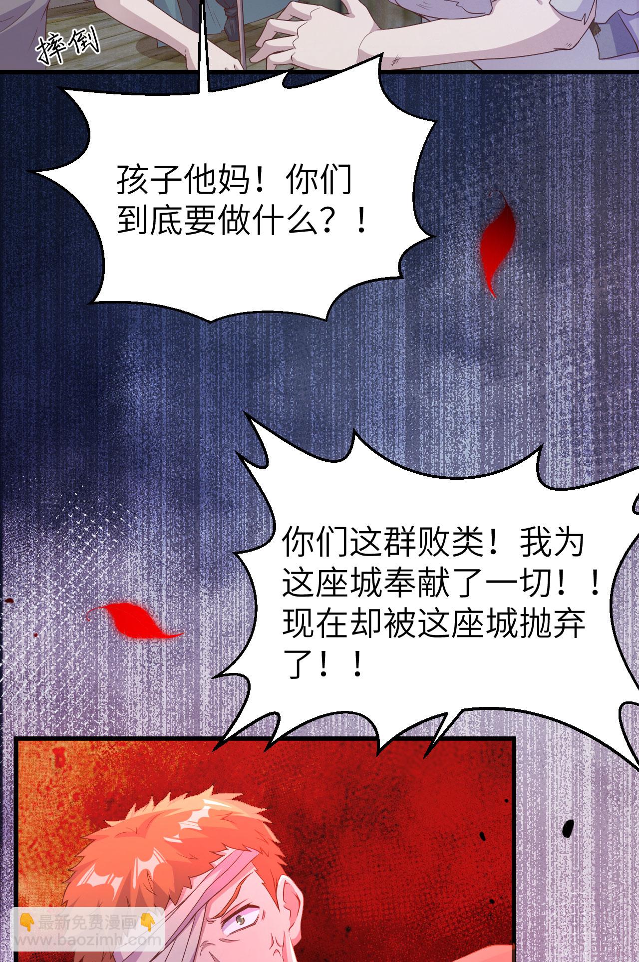 第444话38
