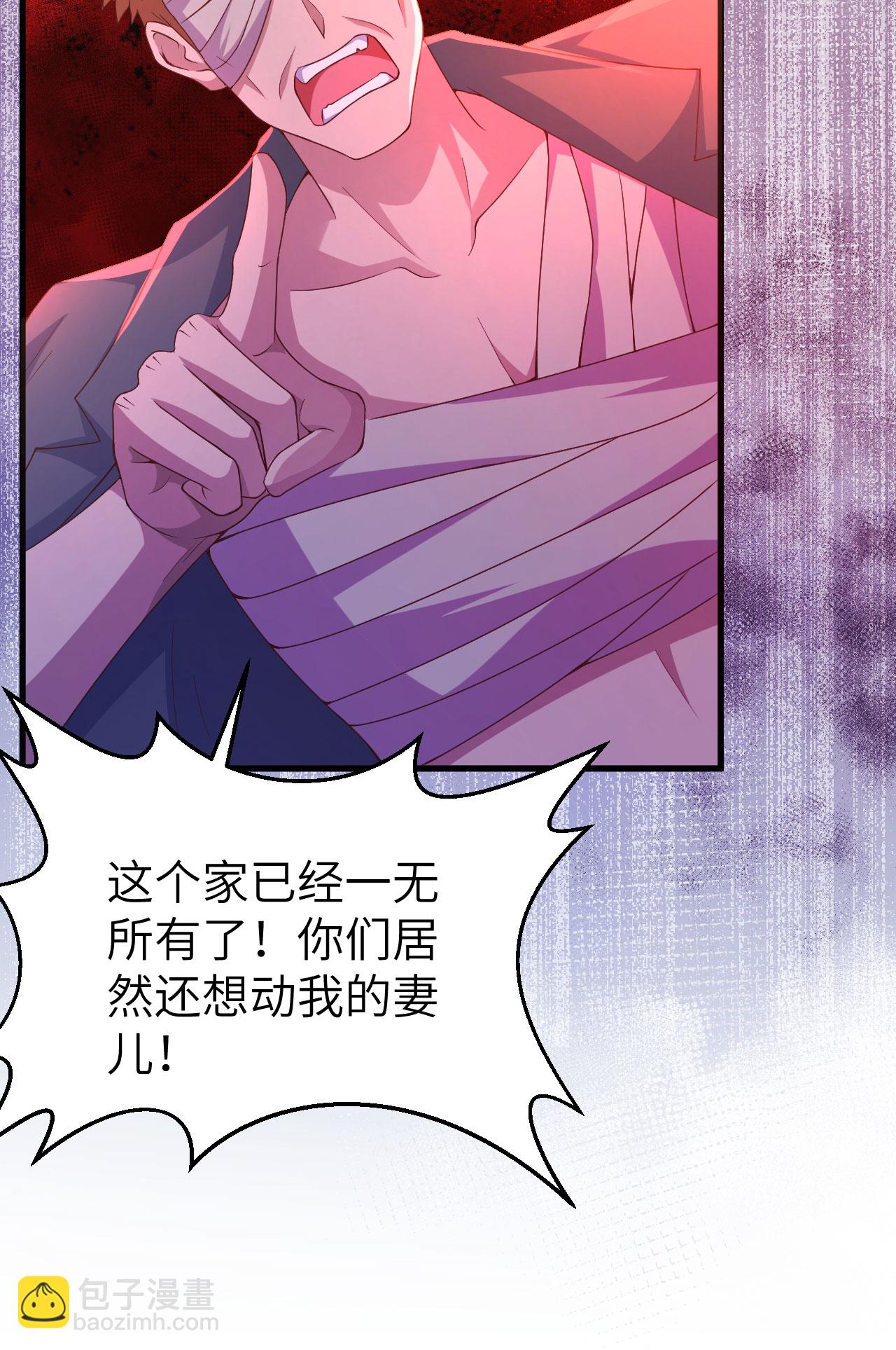 第444话39