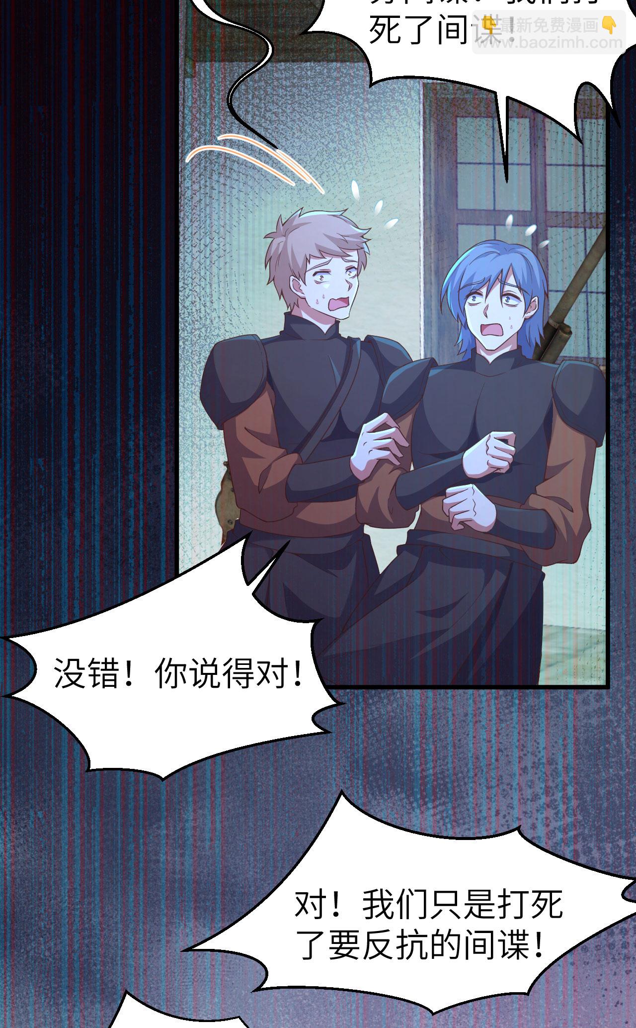 第444话45