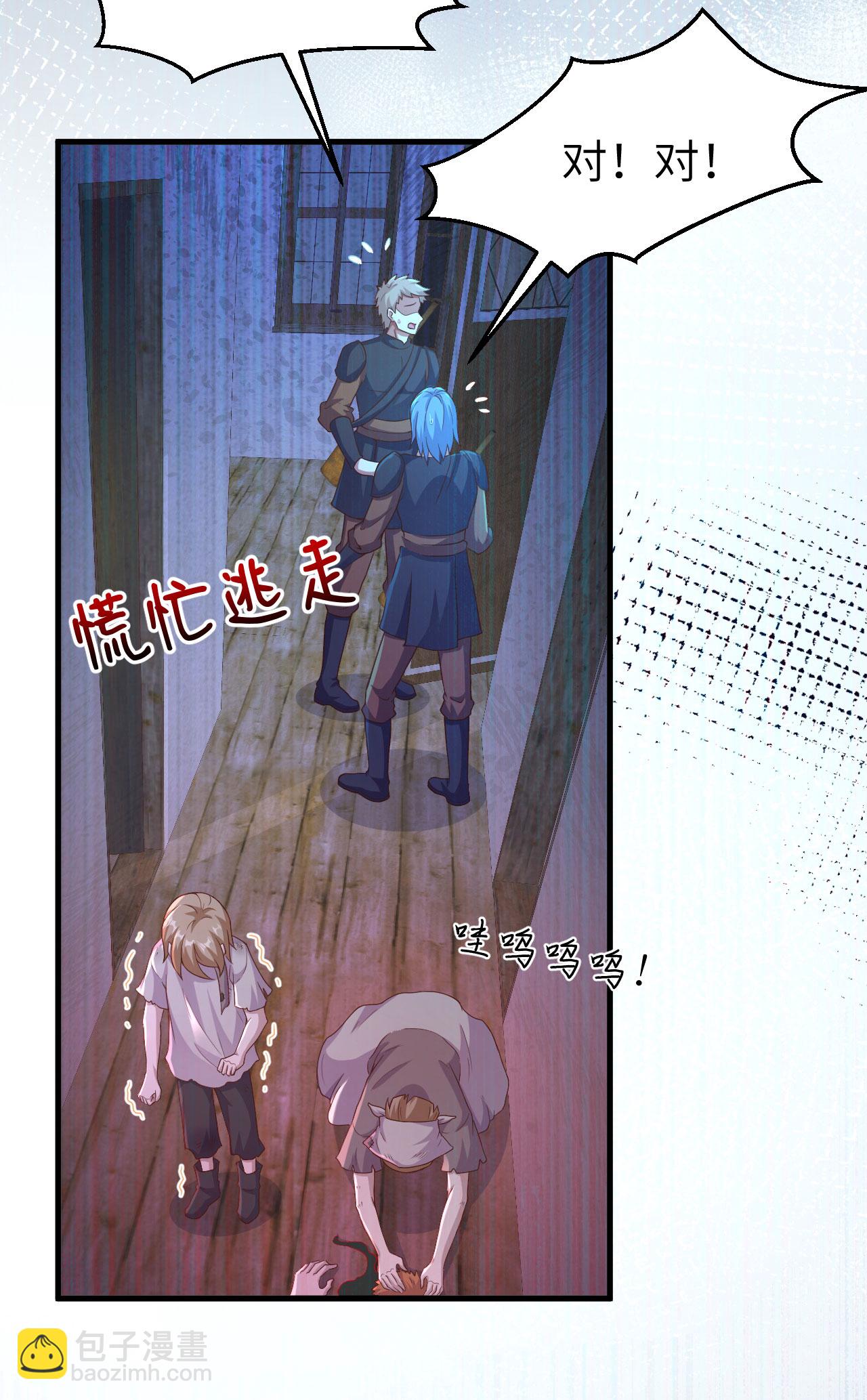 第444话47