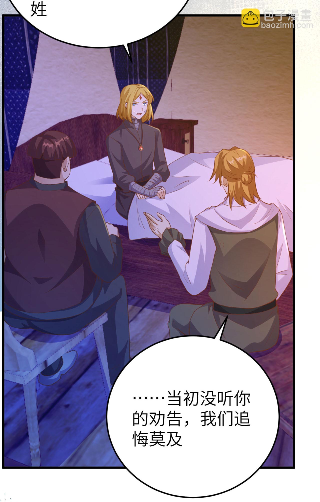 第444话5