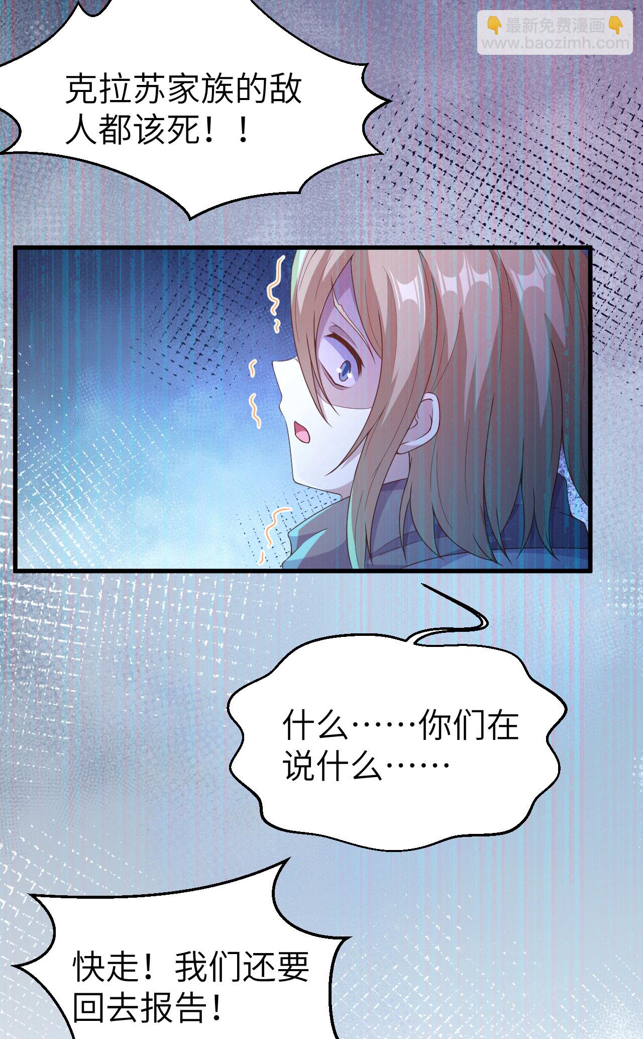 第444话50