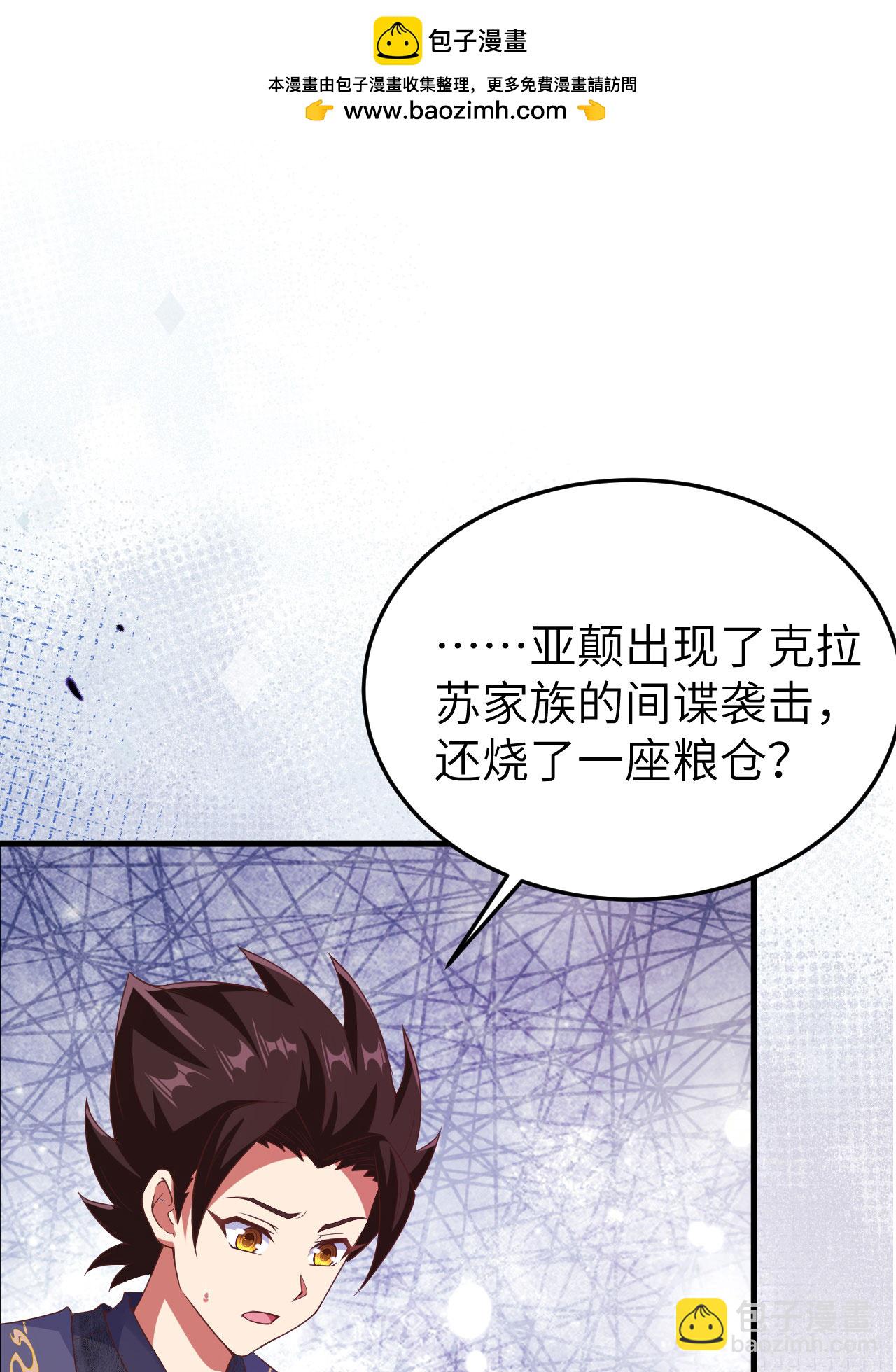 第444话54
