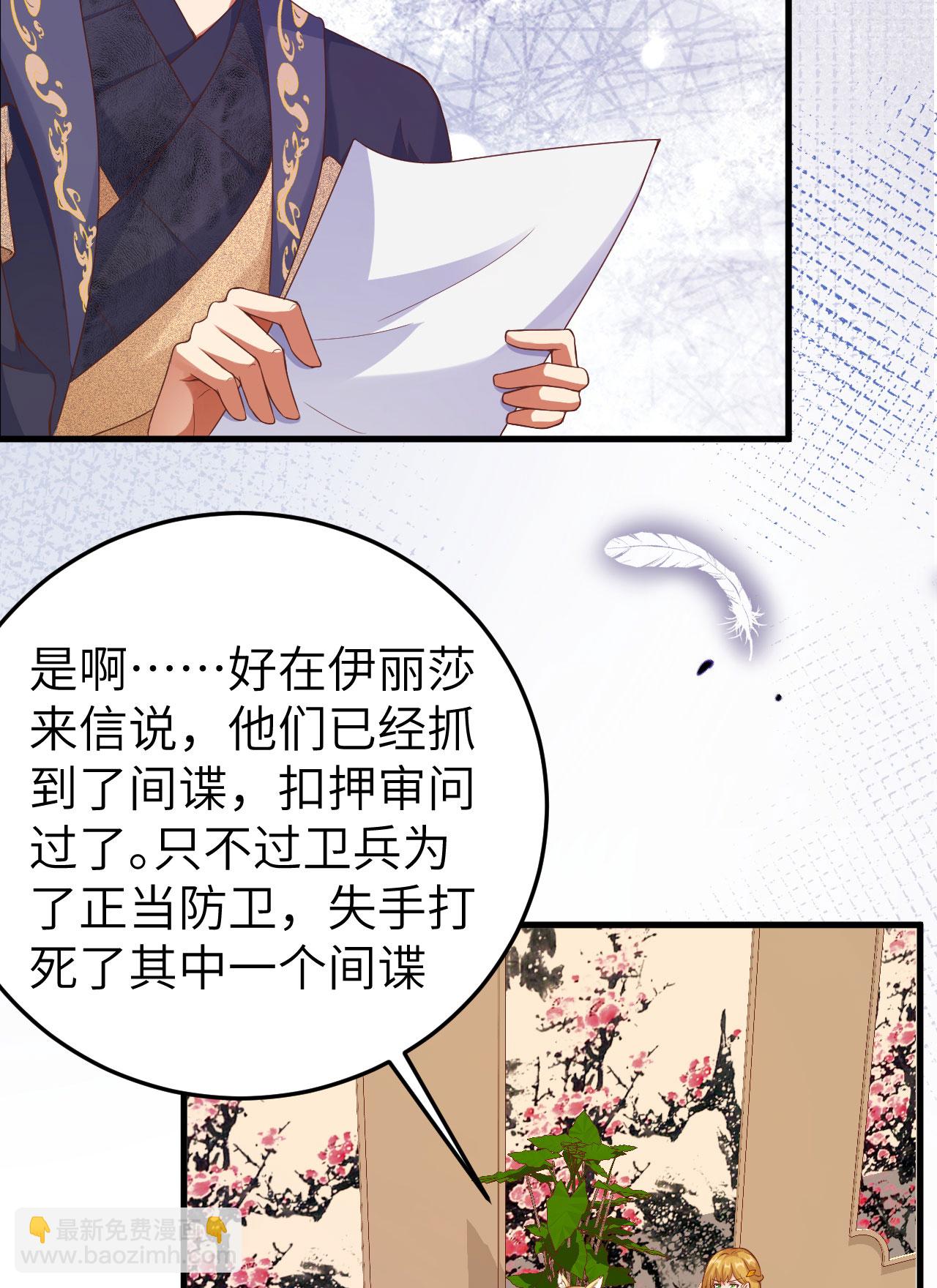第444话55