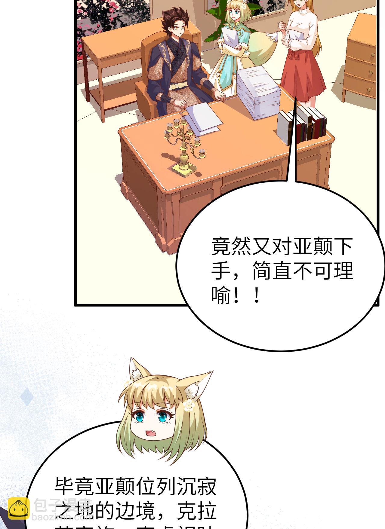 第444话56