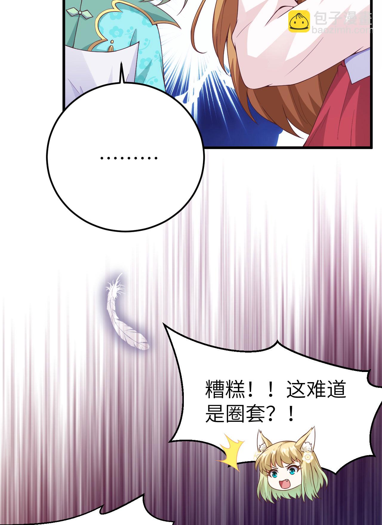 第444话61