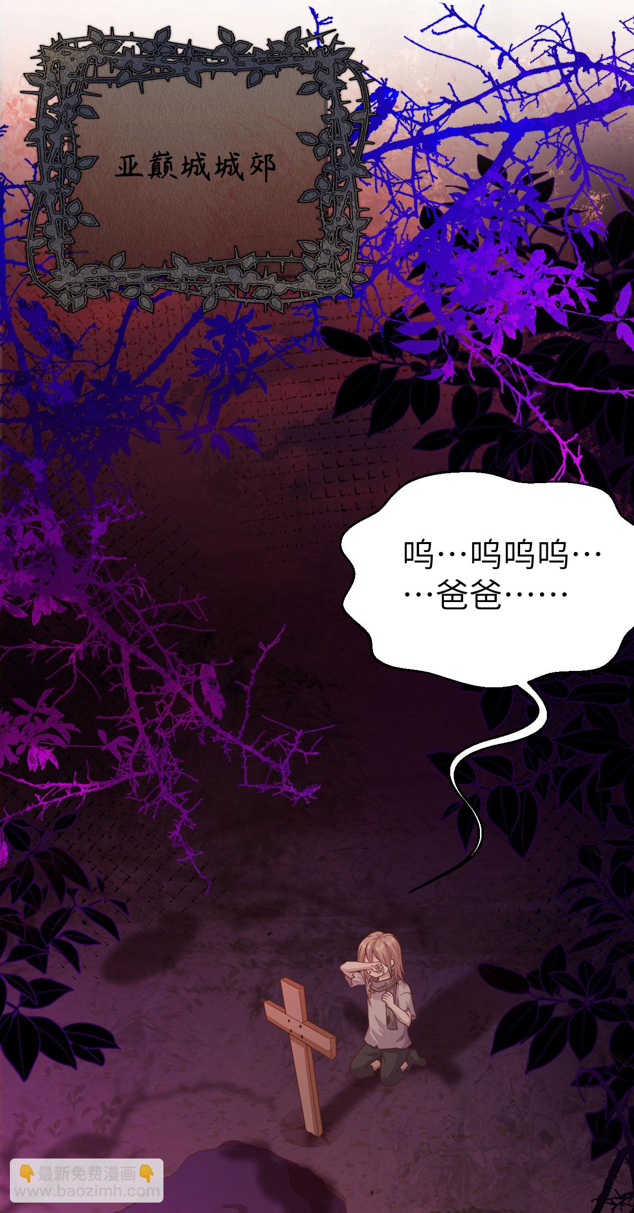 第444话63