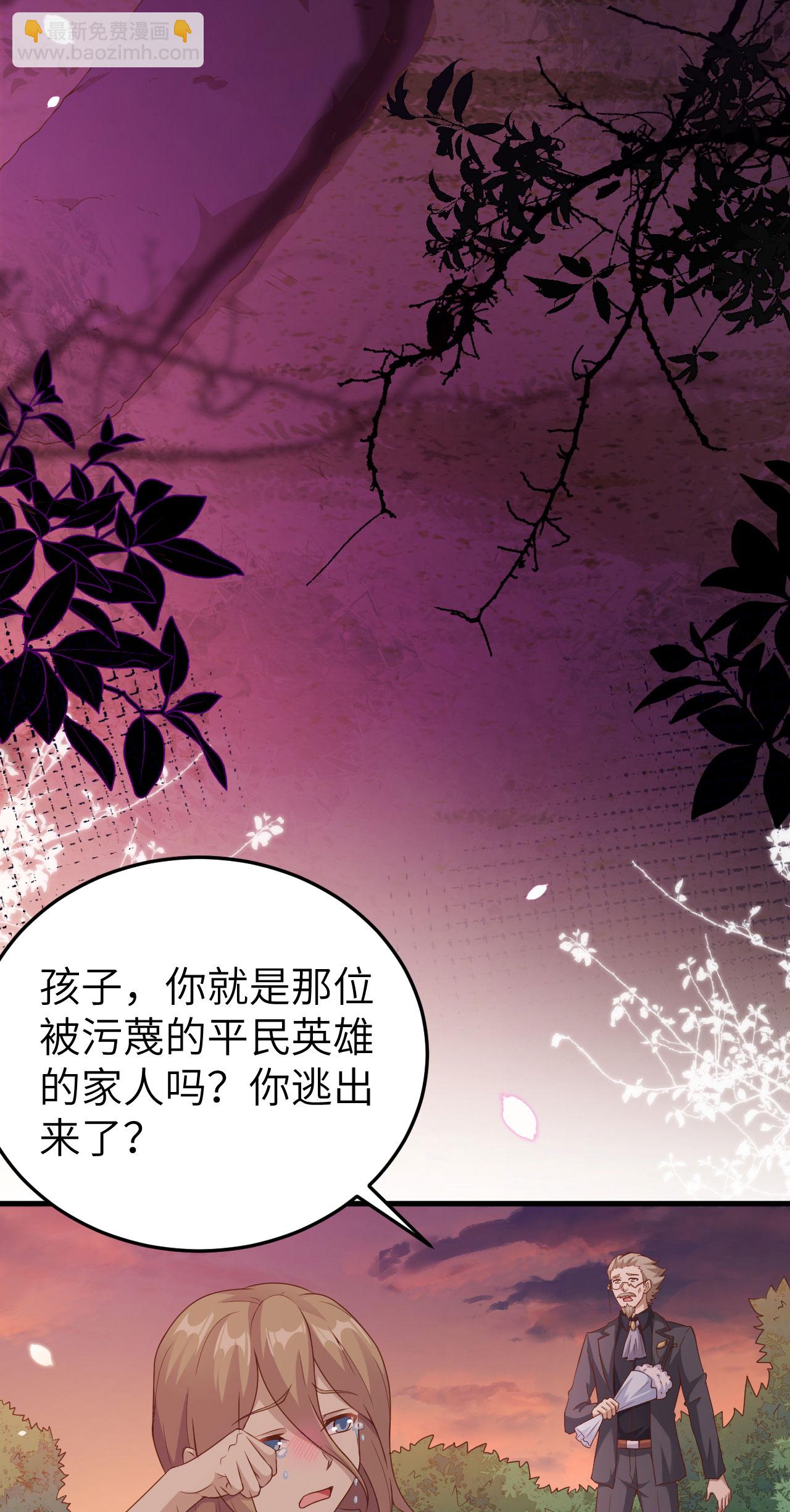 第444话64