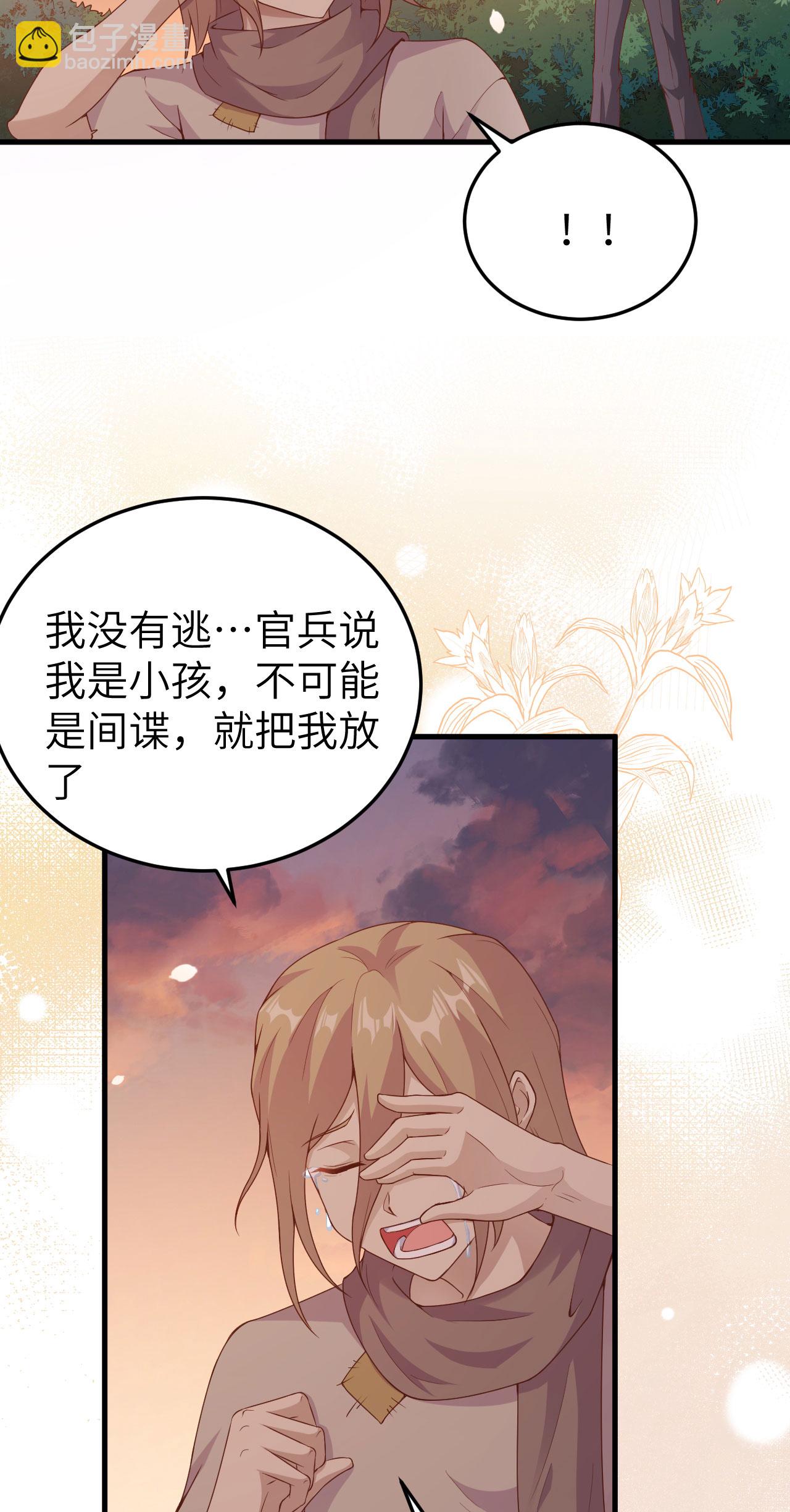 第444话65