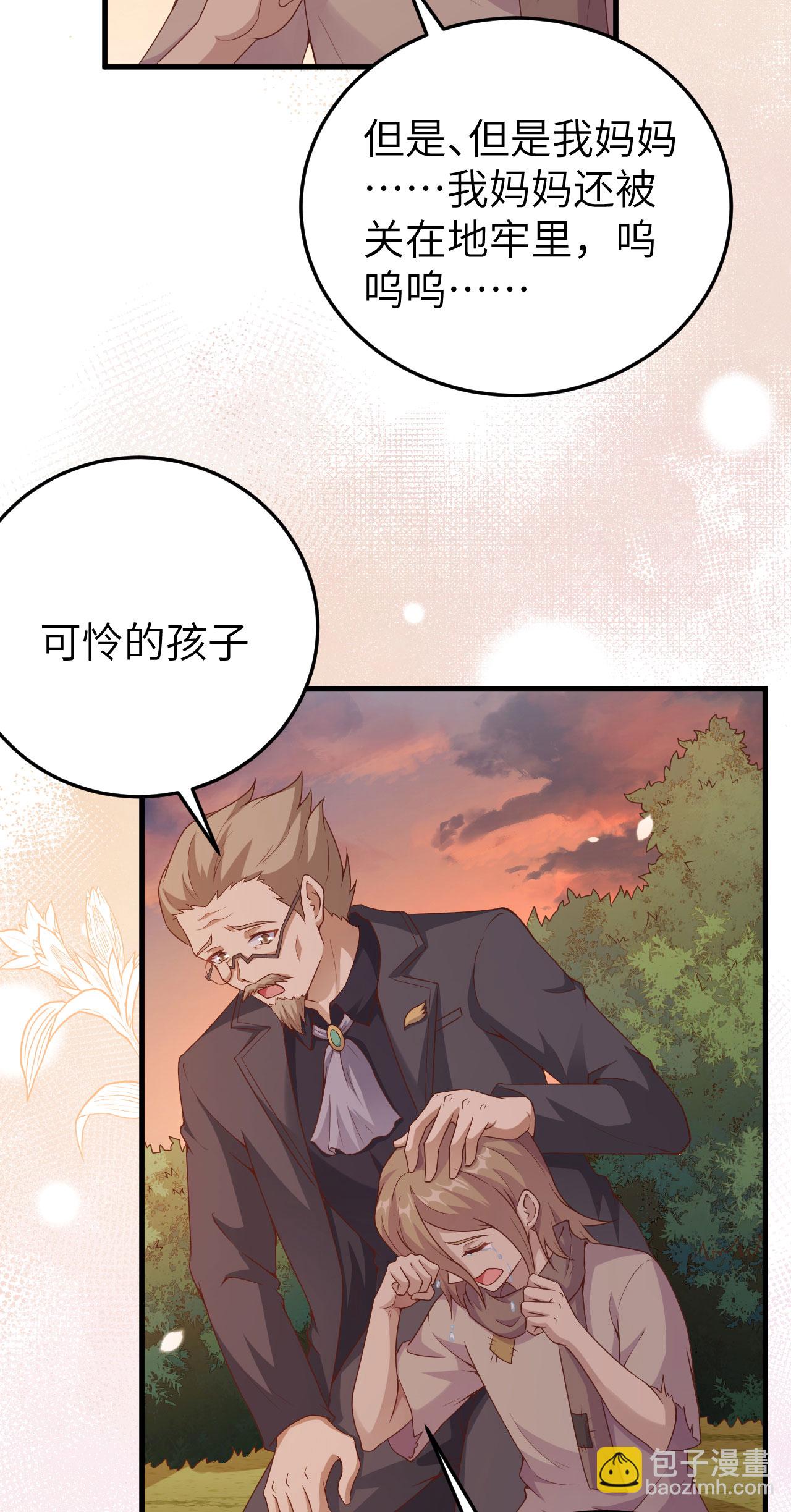 第444话66
