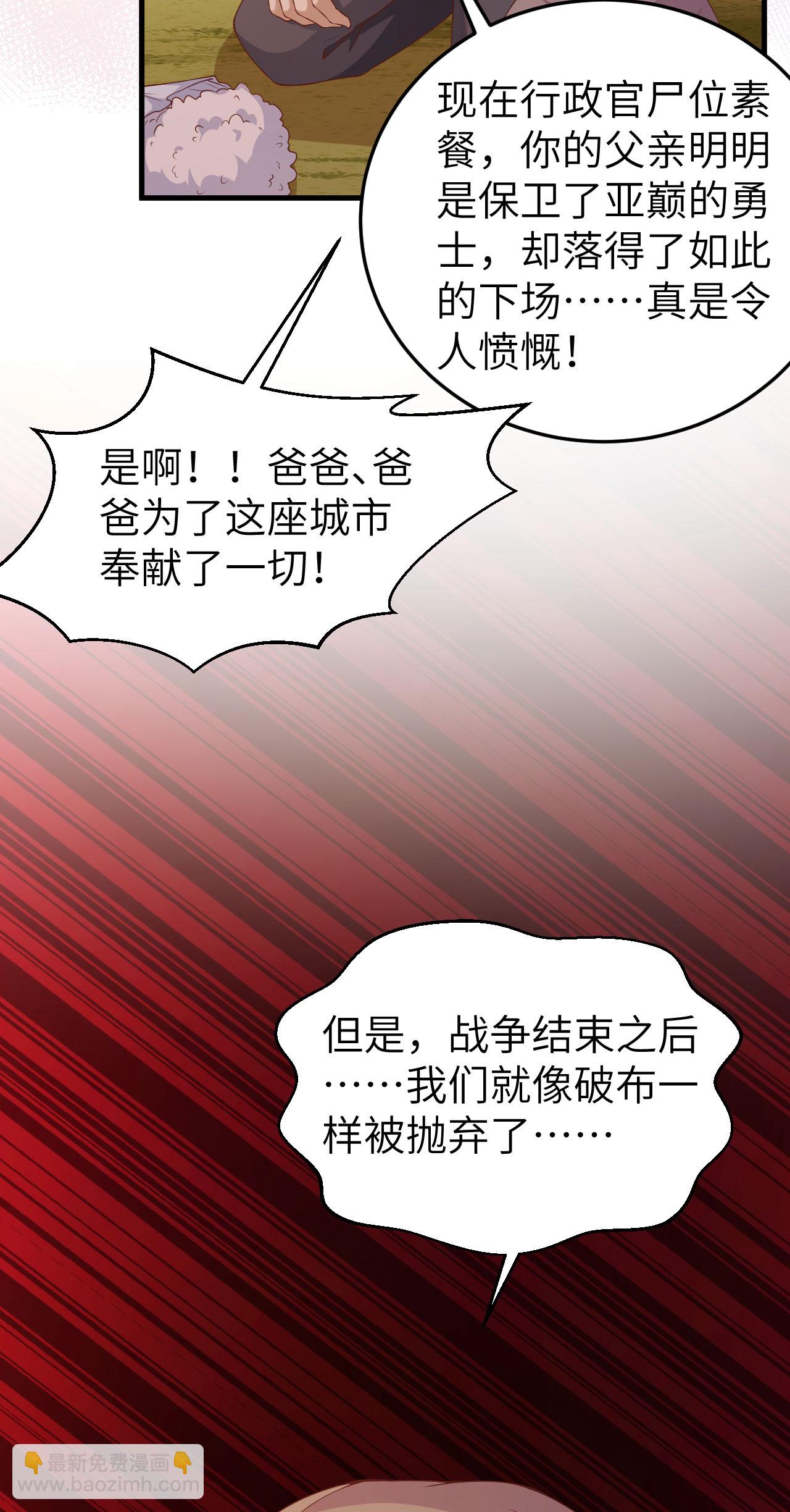 第444话67