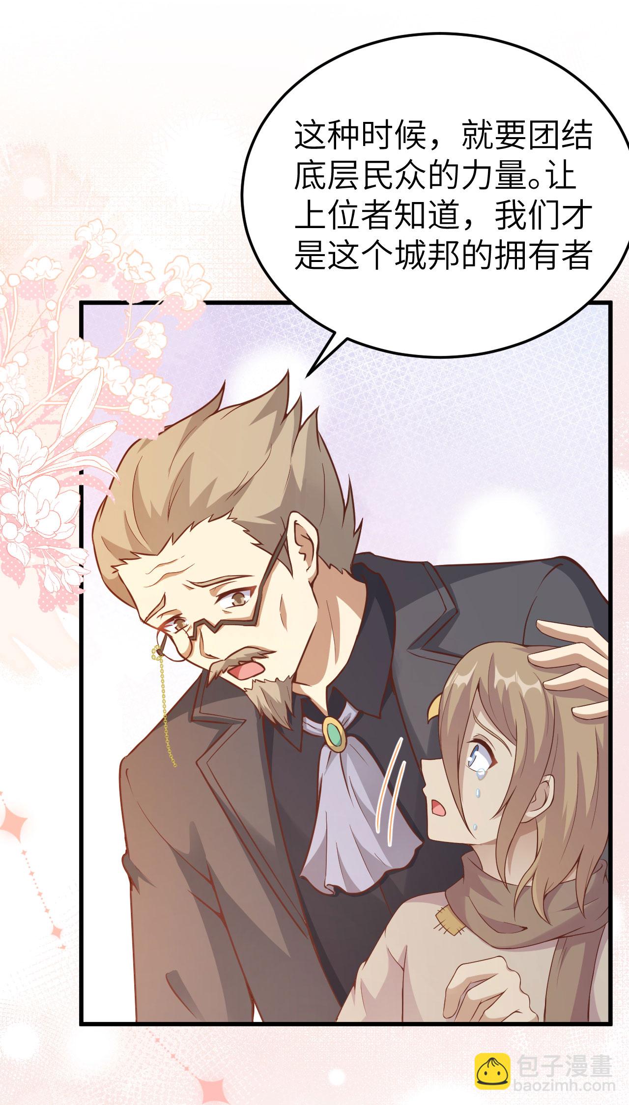 第444话70