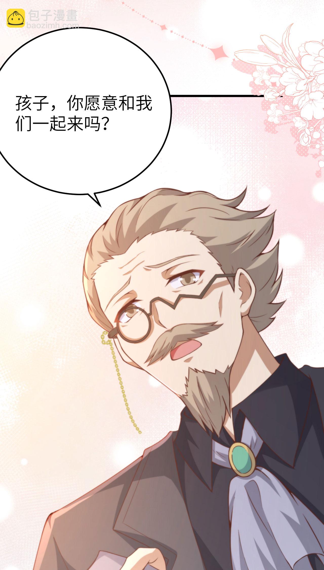 第444话71