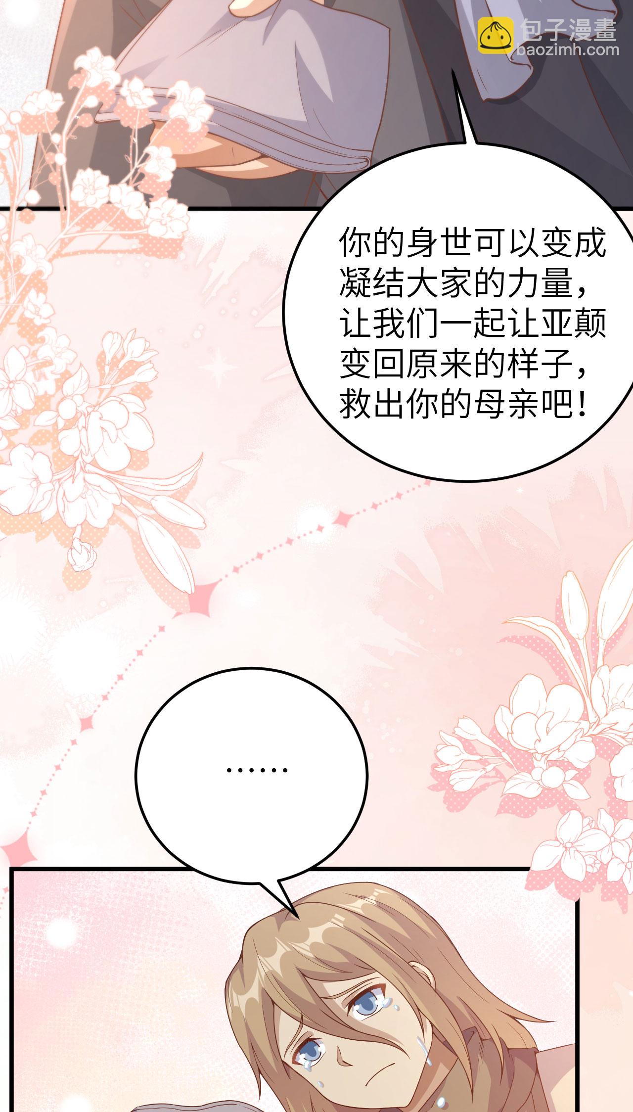 第444话72