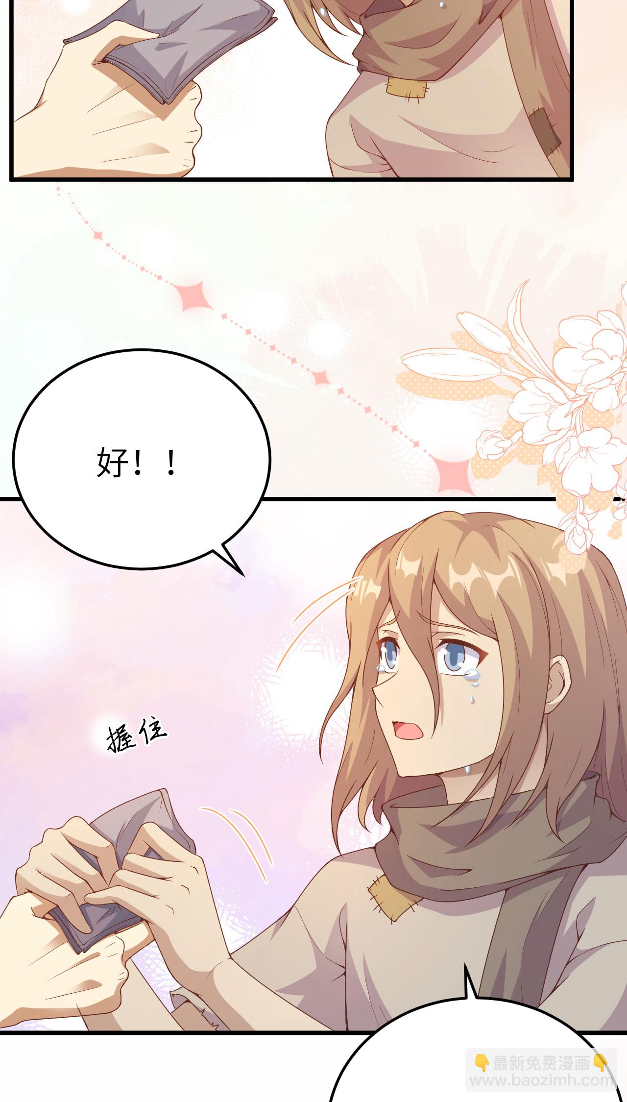 第444话73