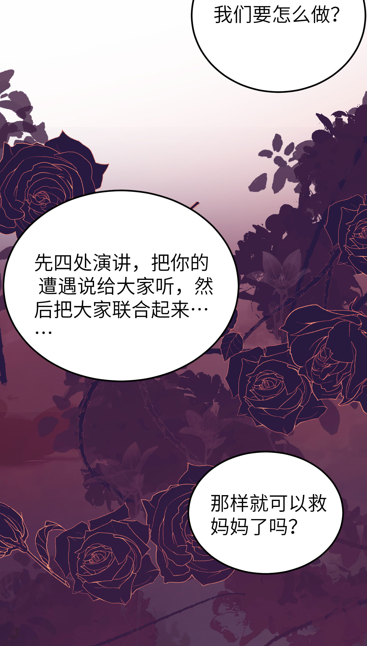 第444话74