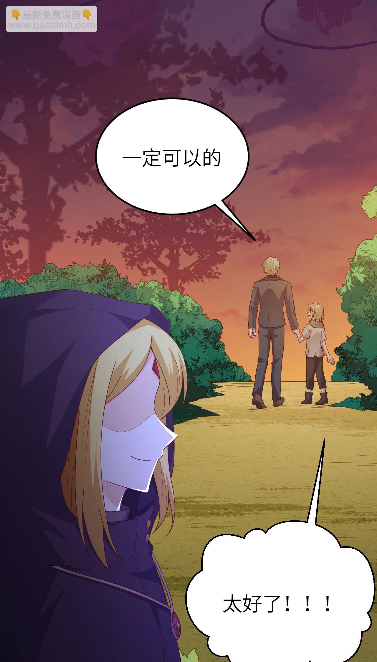 第444话75