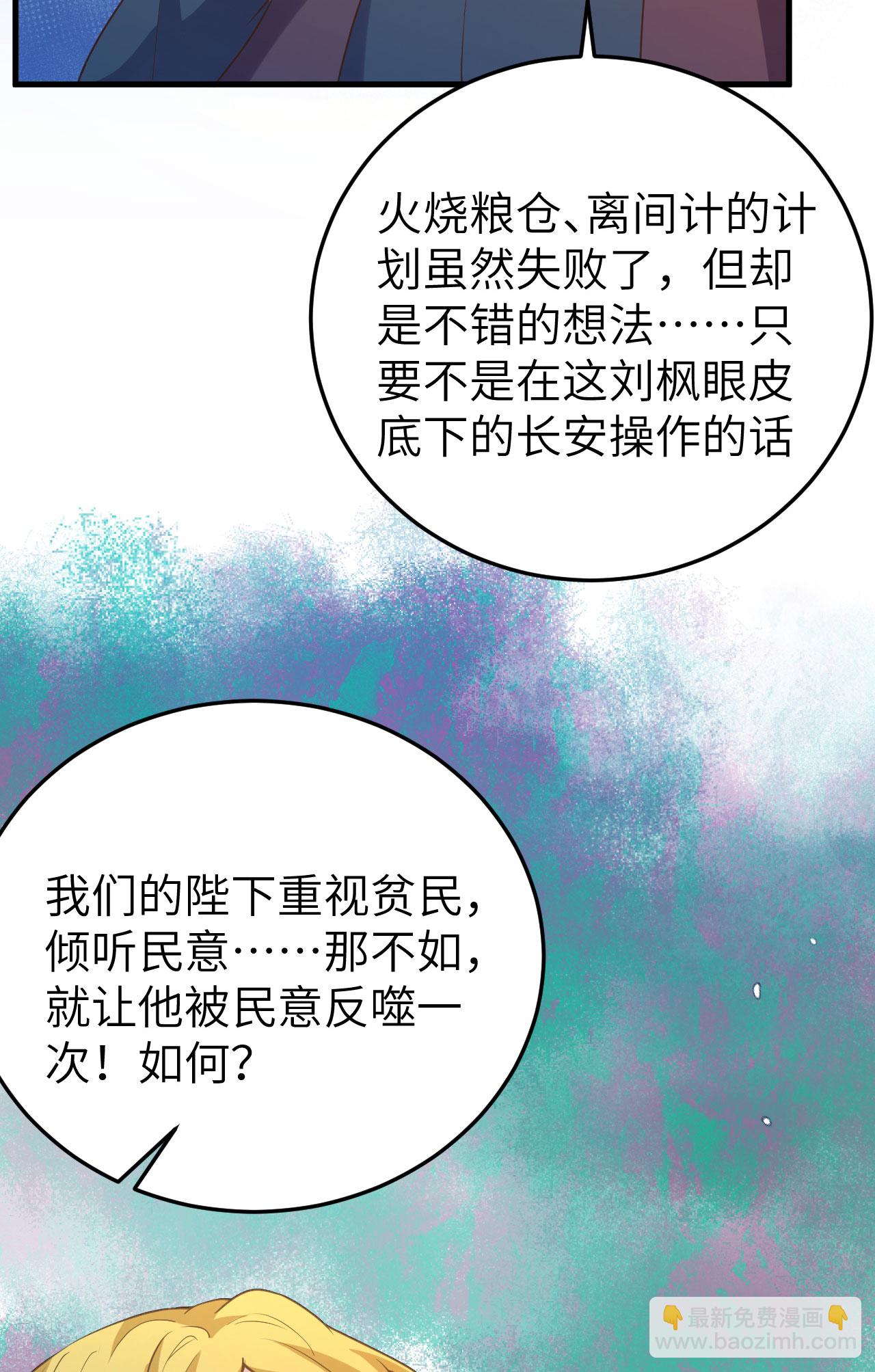 第444话8