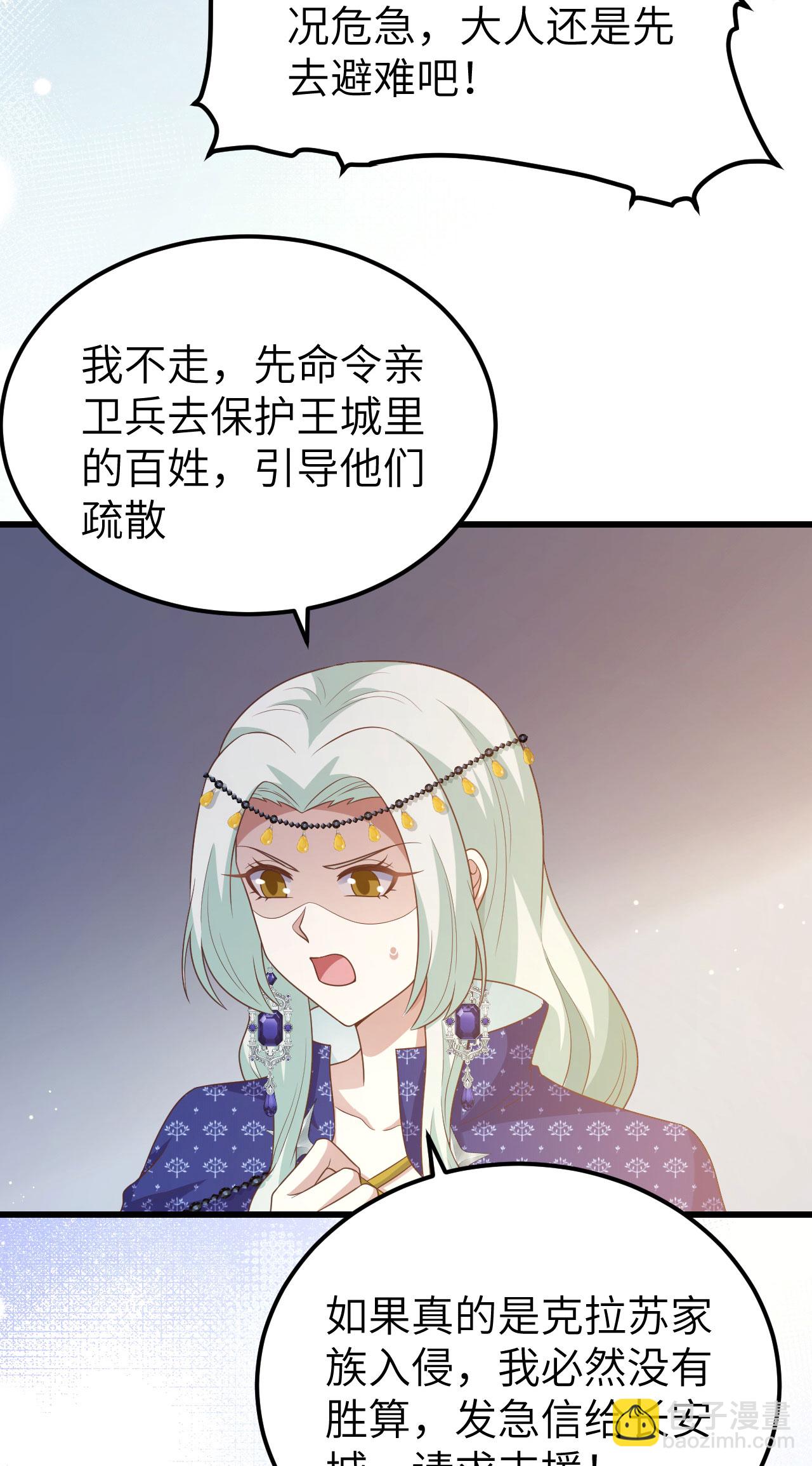 第445话14