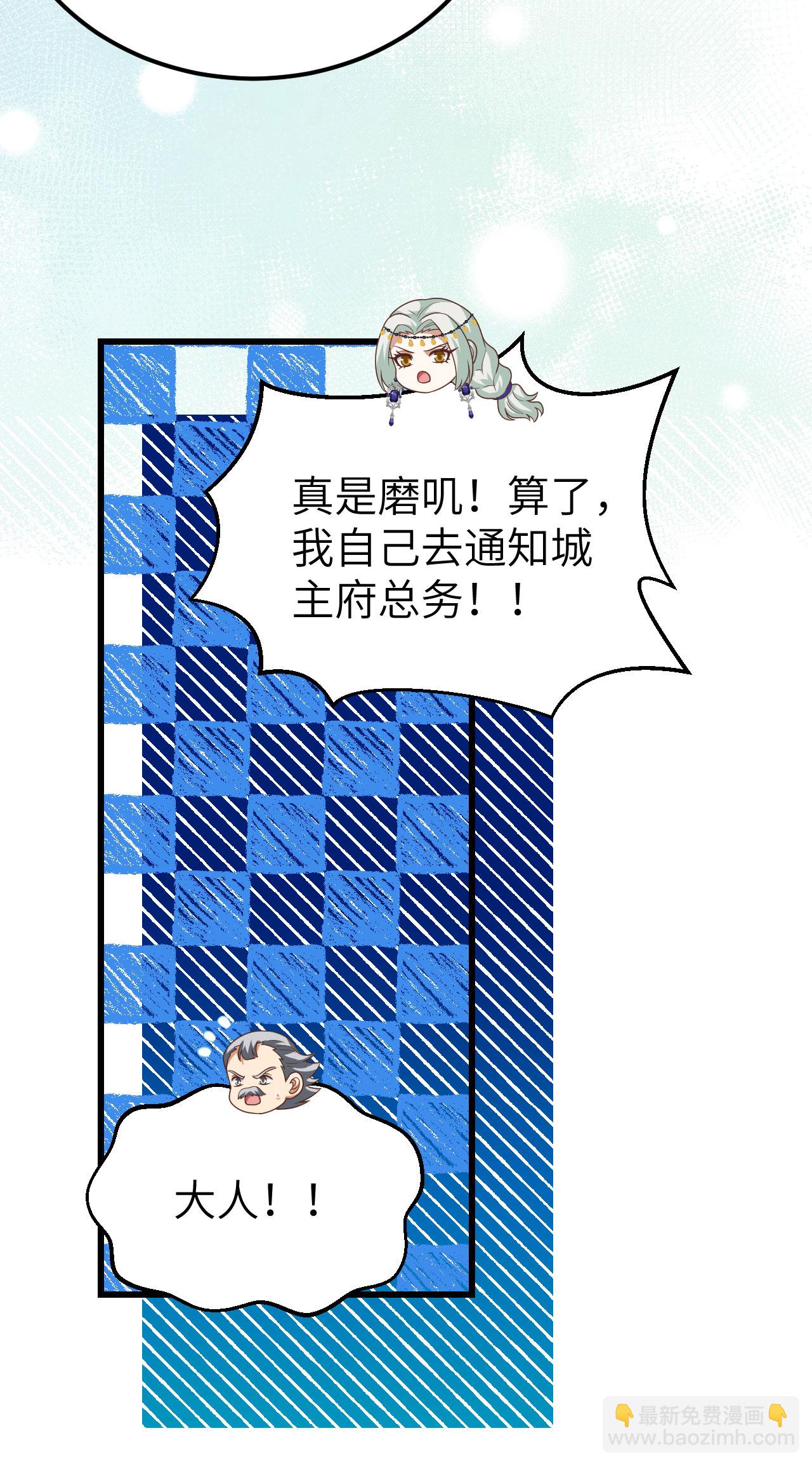 第445话16