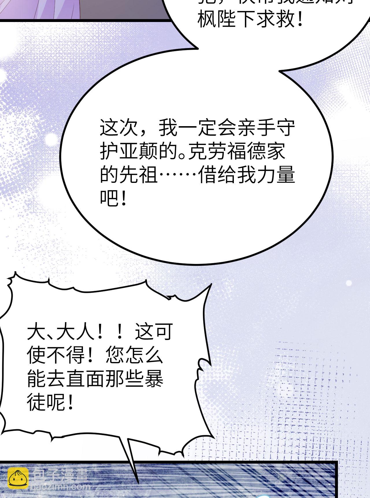 第445话18