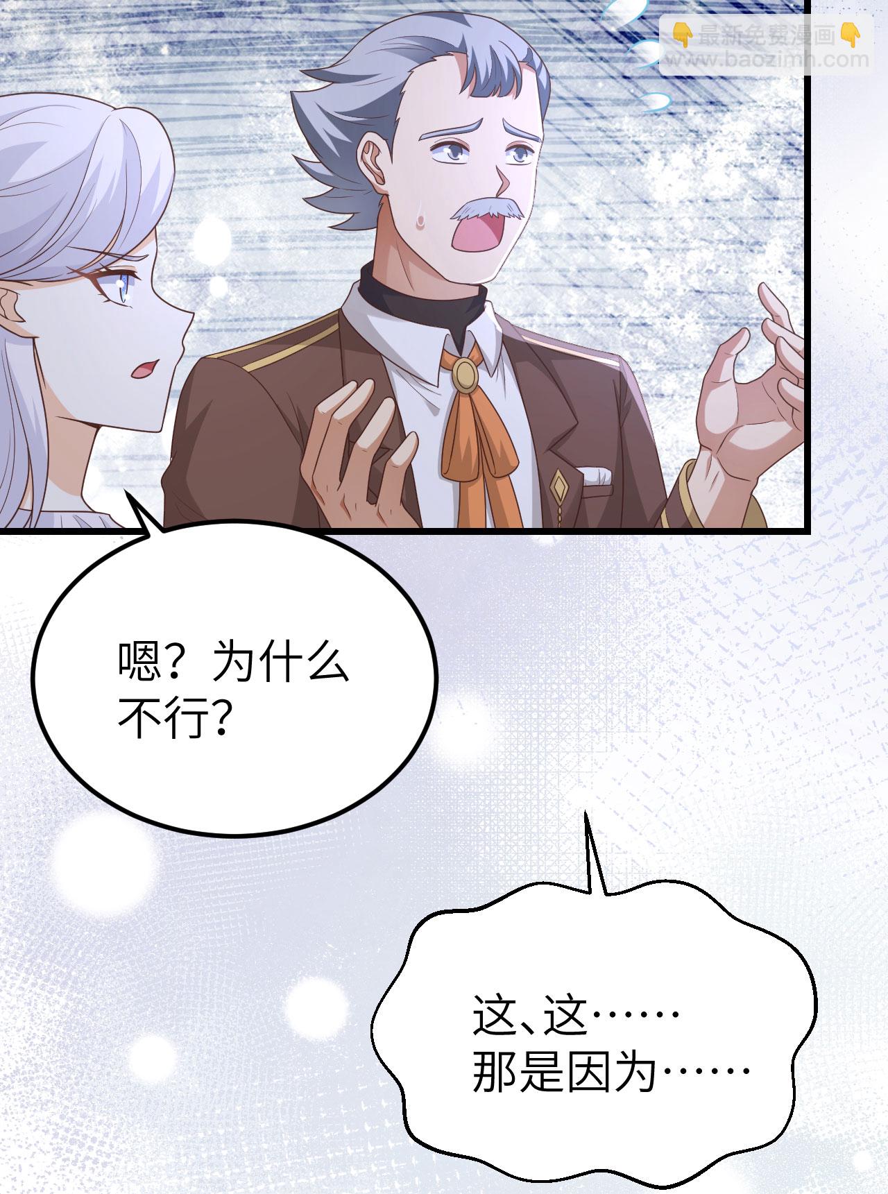 第445话19