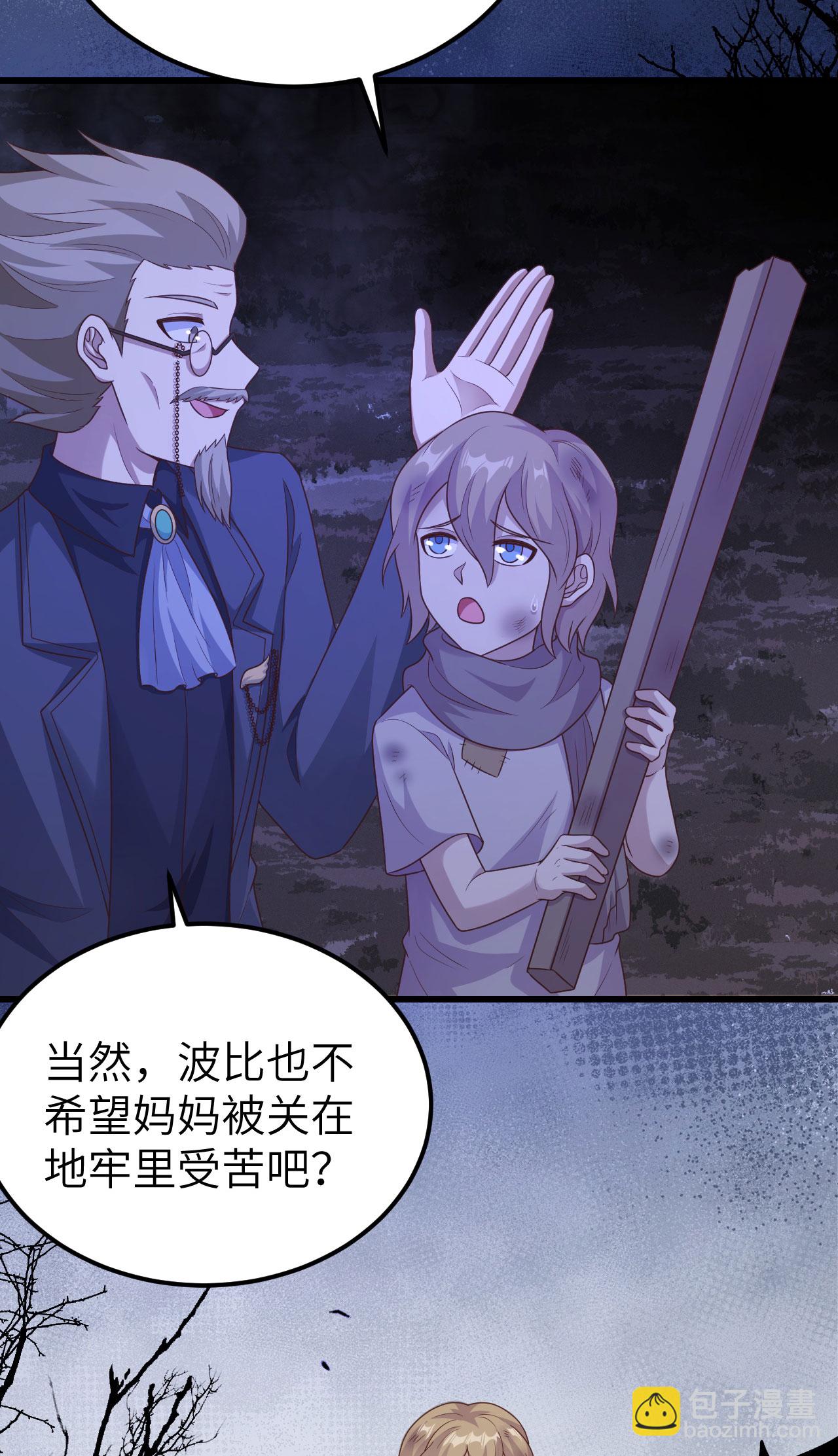 第445话2