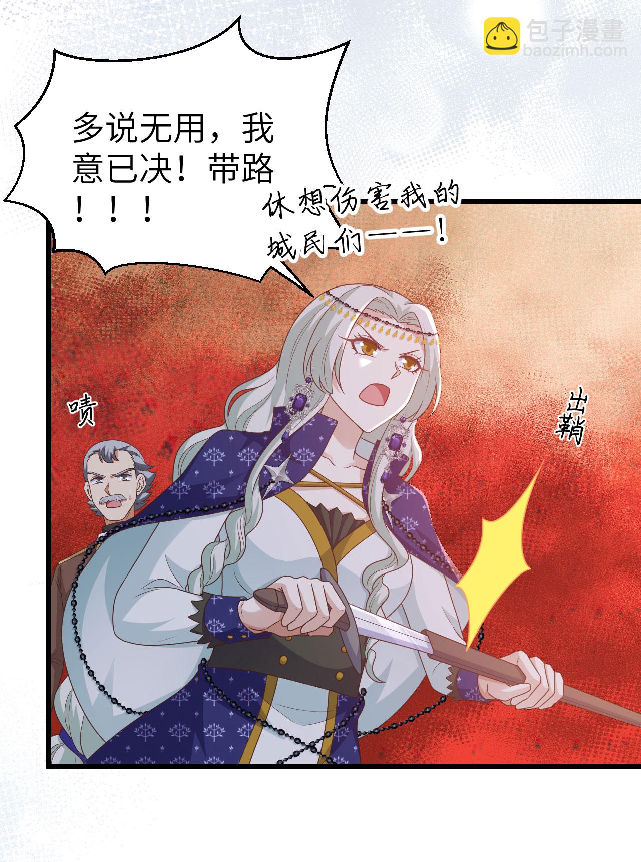 第445话20
