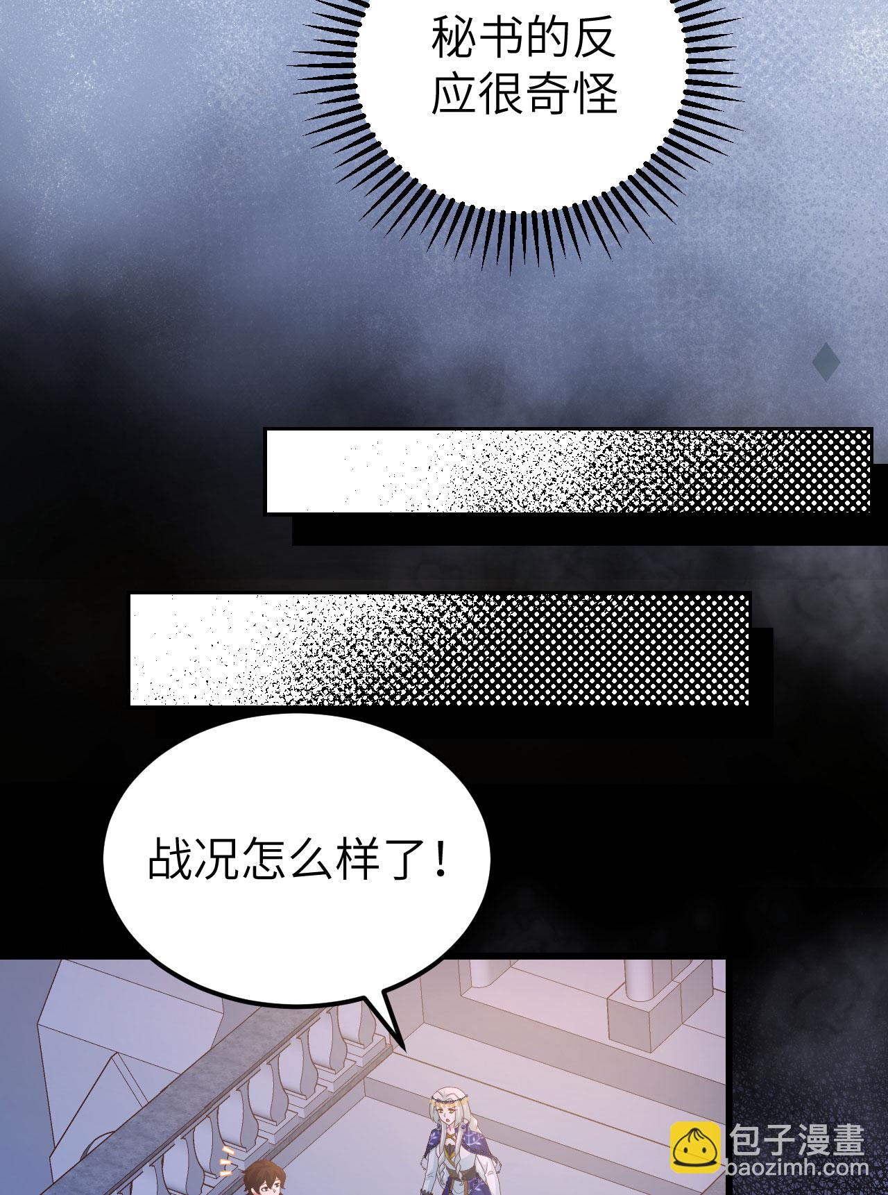 第445话22