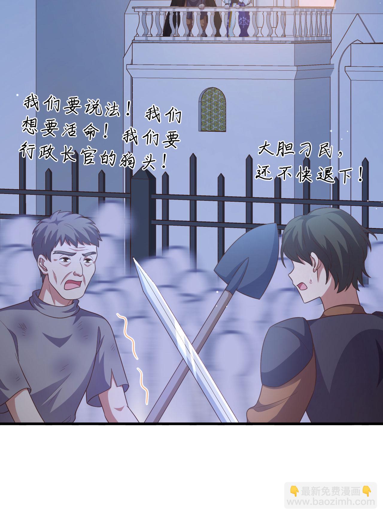 第445话24