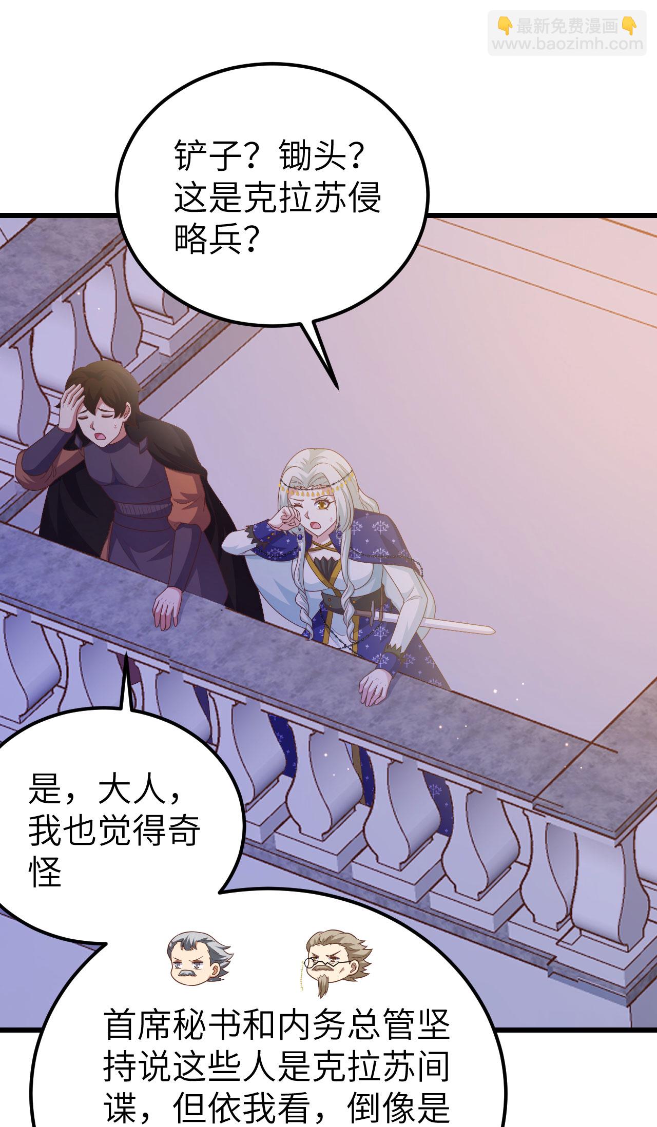 第445话25