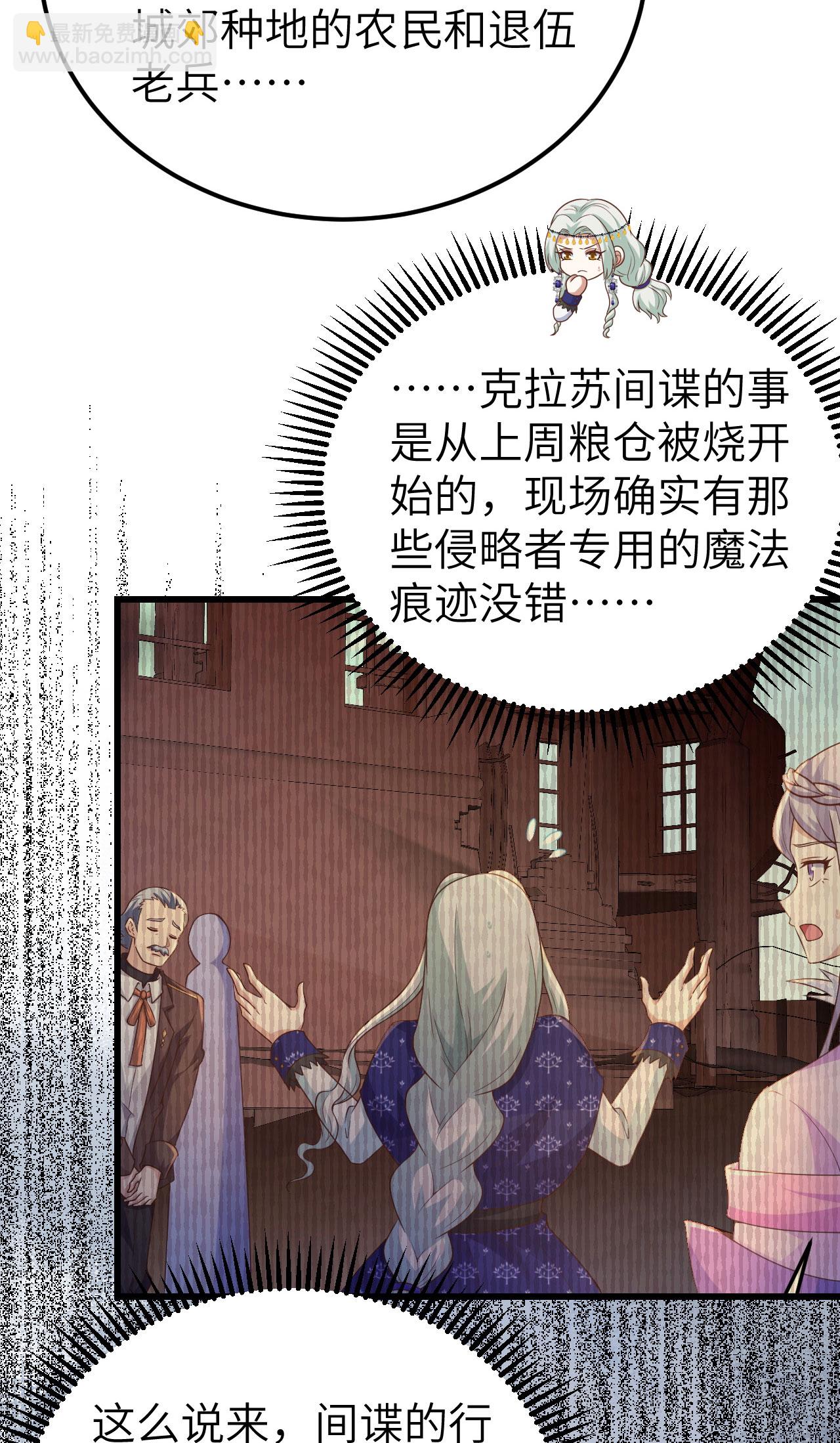 第445话26