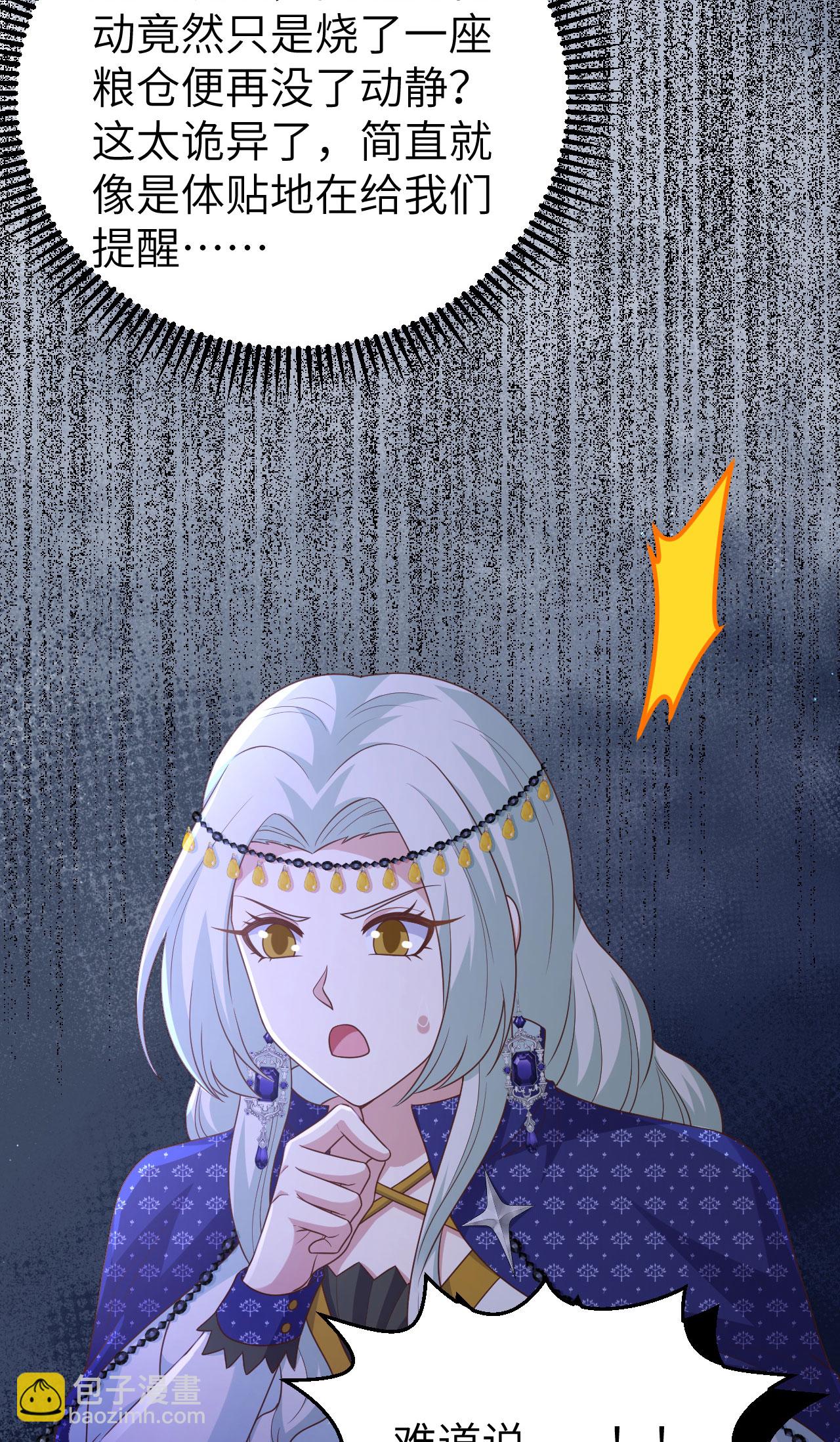 第445话27