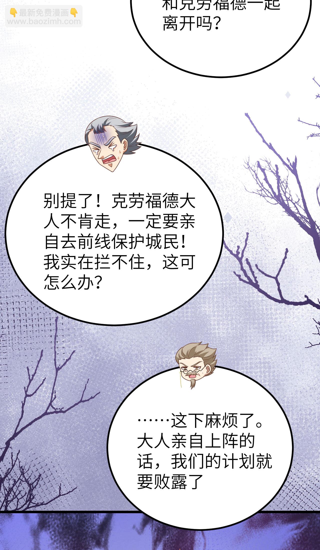 第445话30