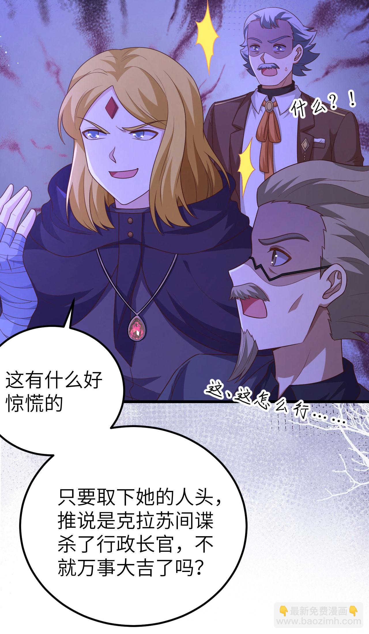 第445话31