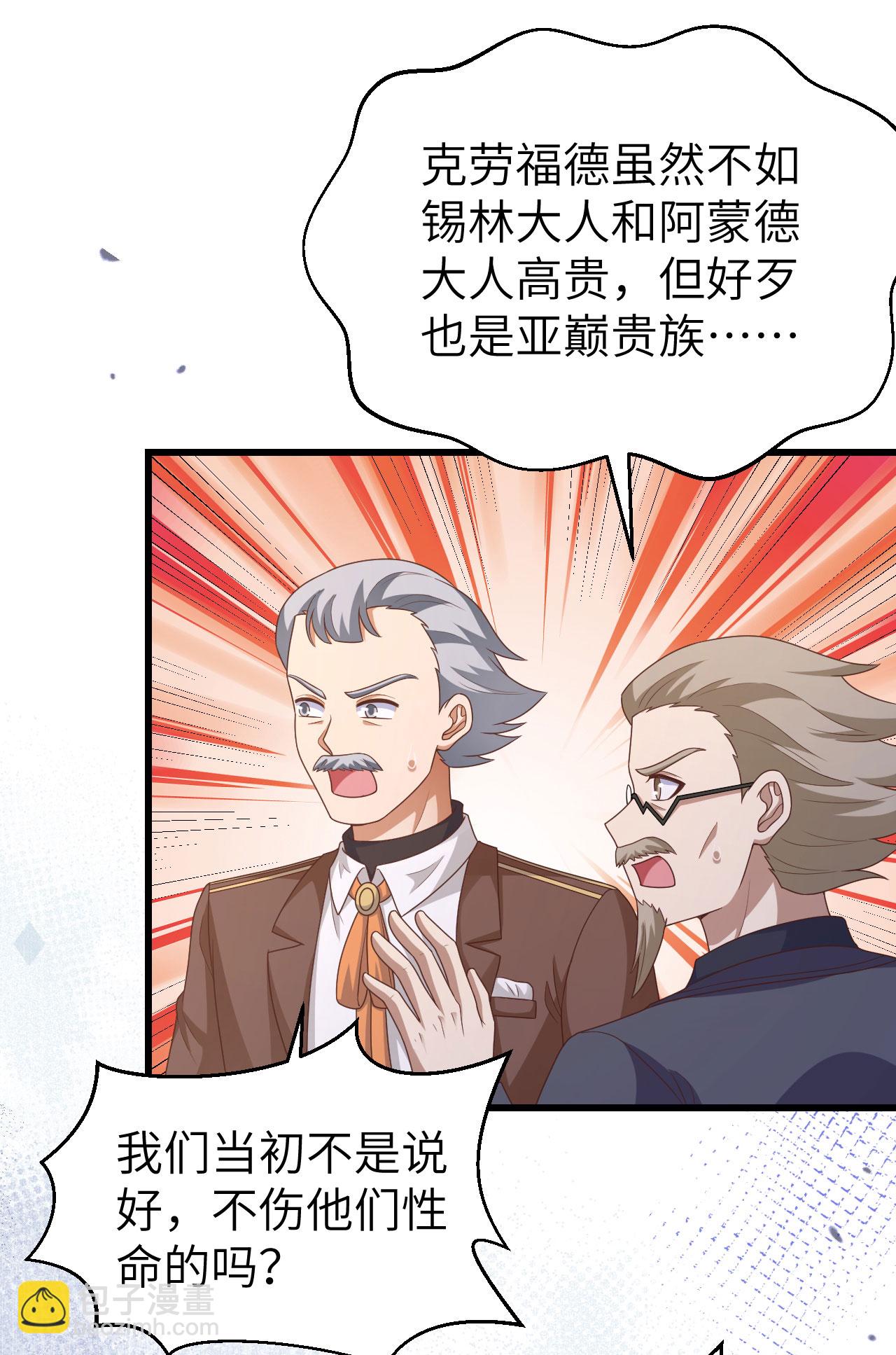 第445话32
