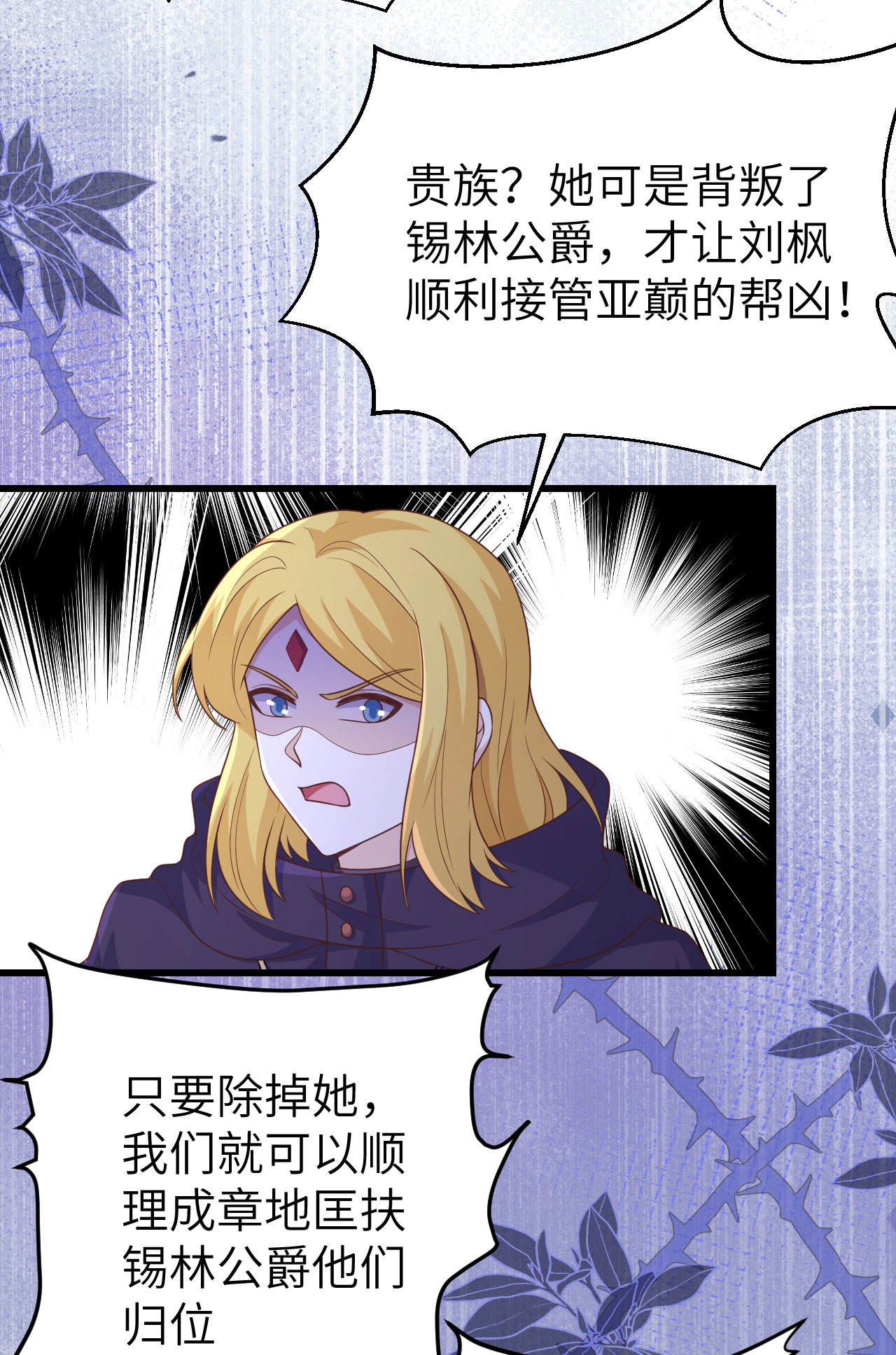 第445话33