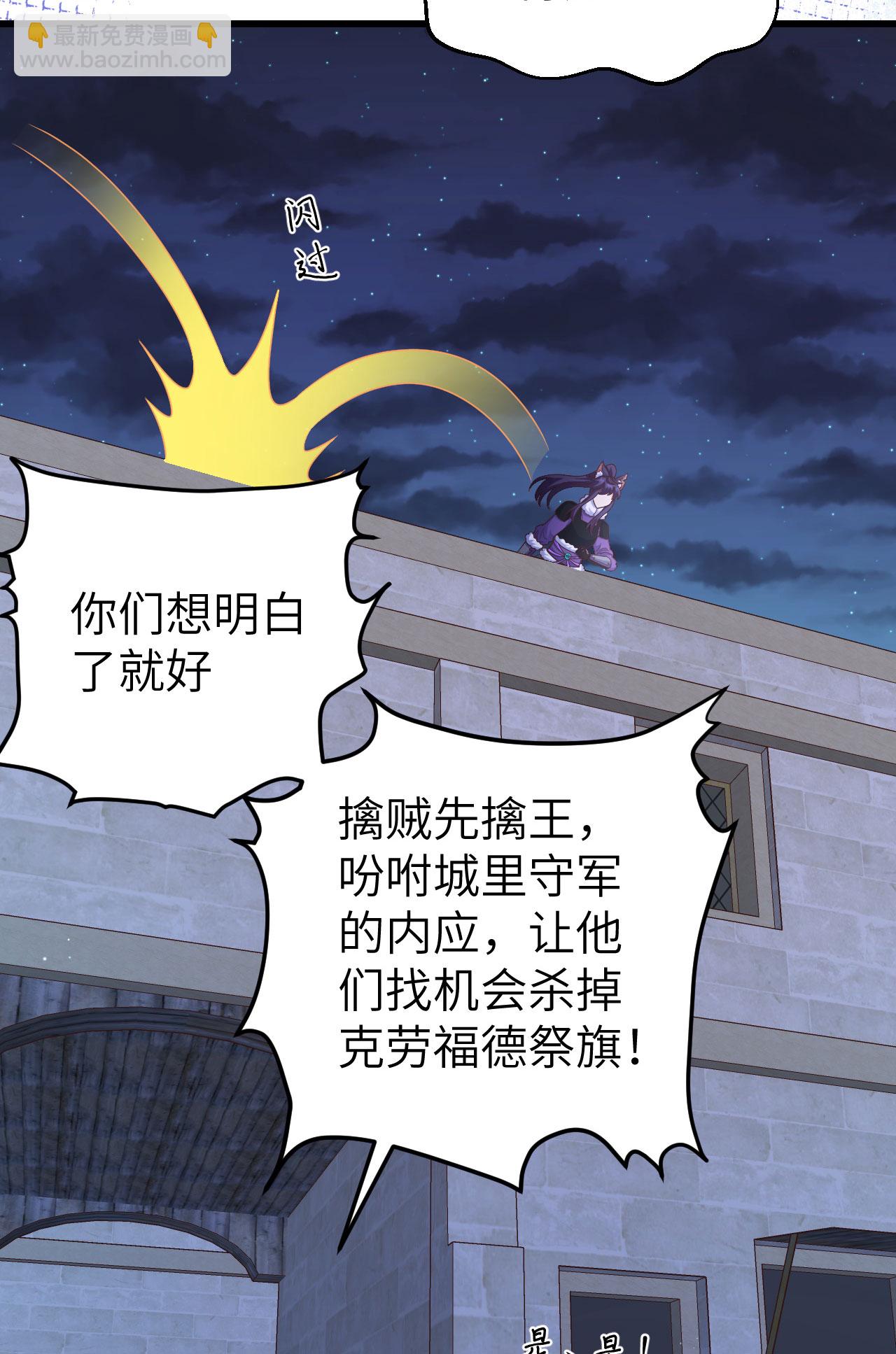 第445话35