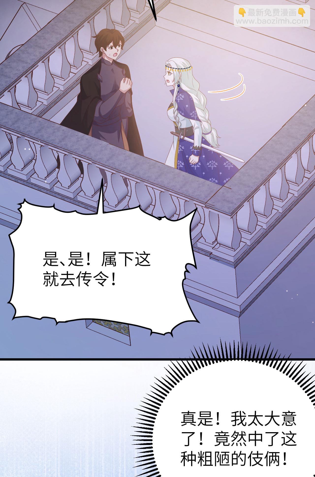 第445话37