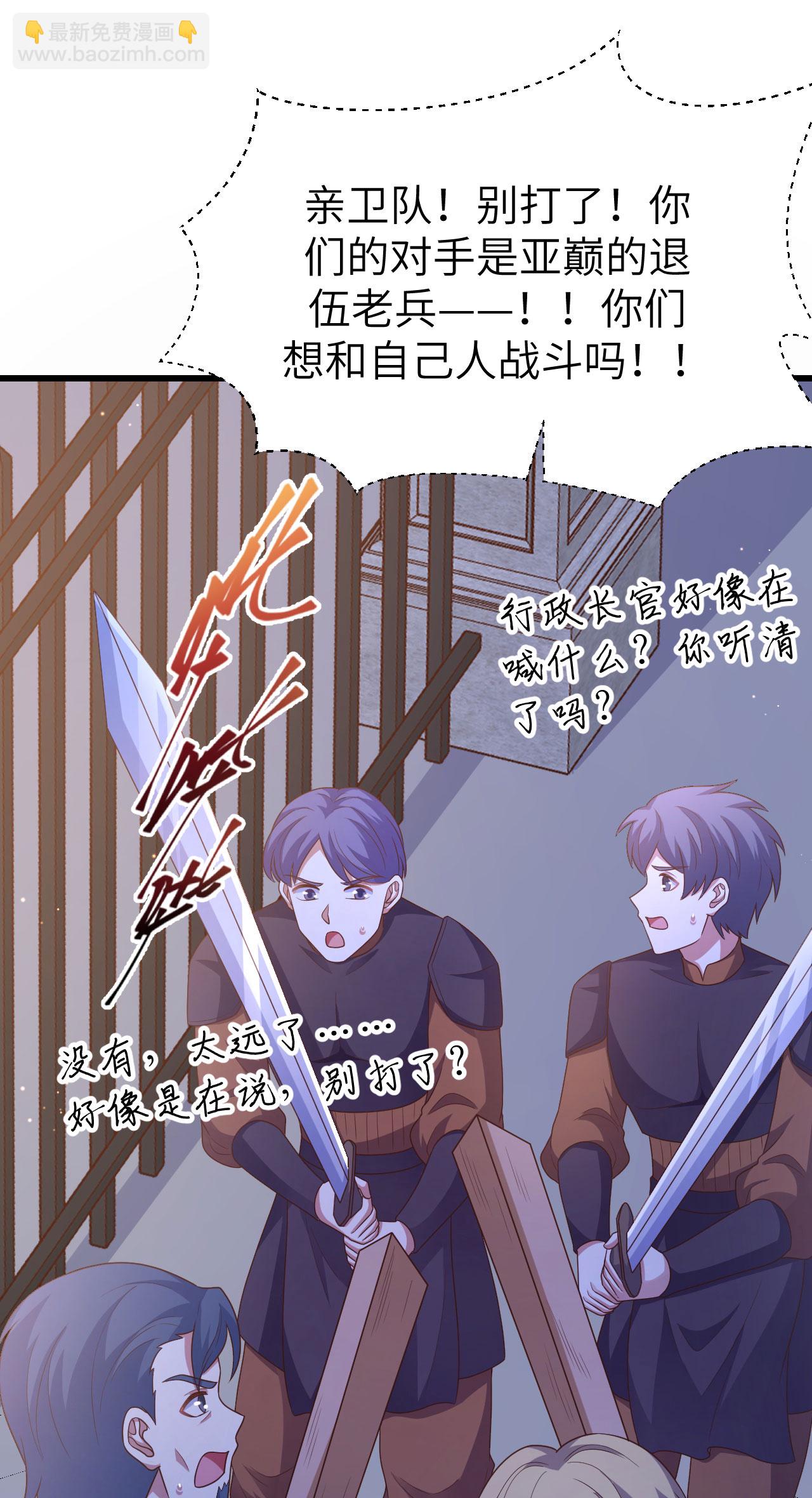 第445话39