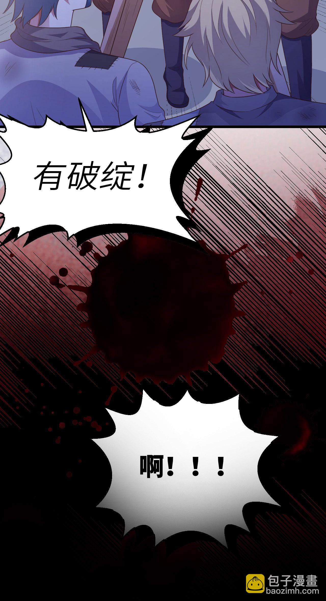 第445话40