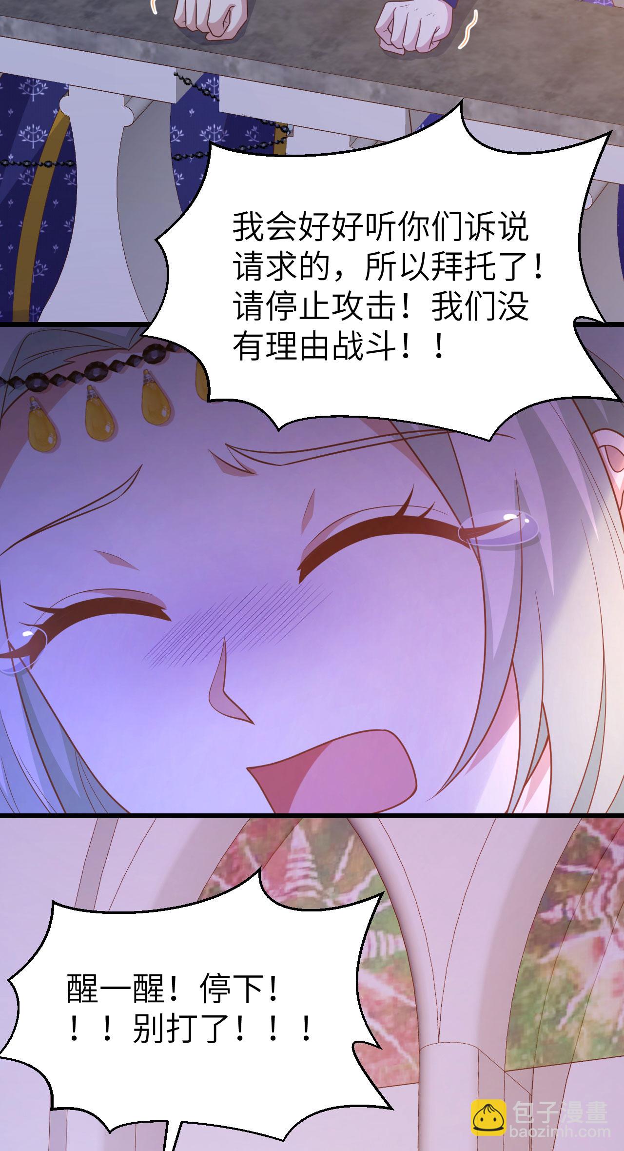 第445话42