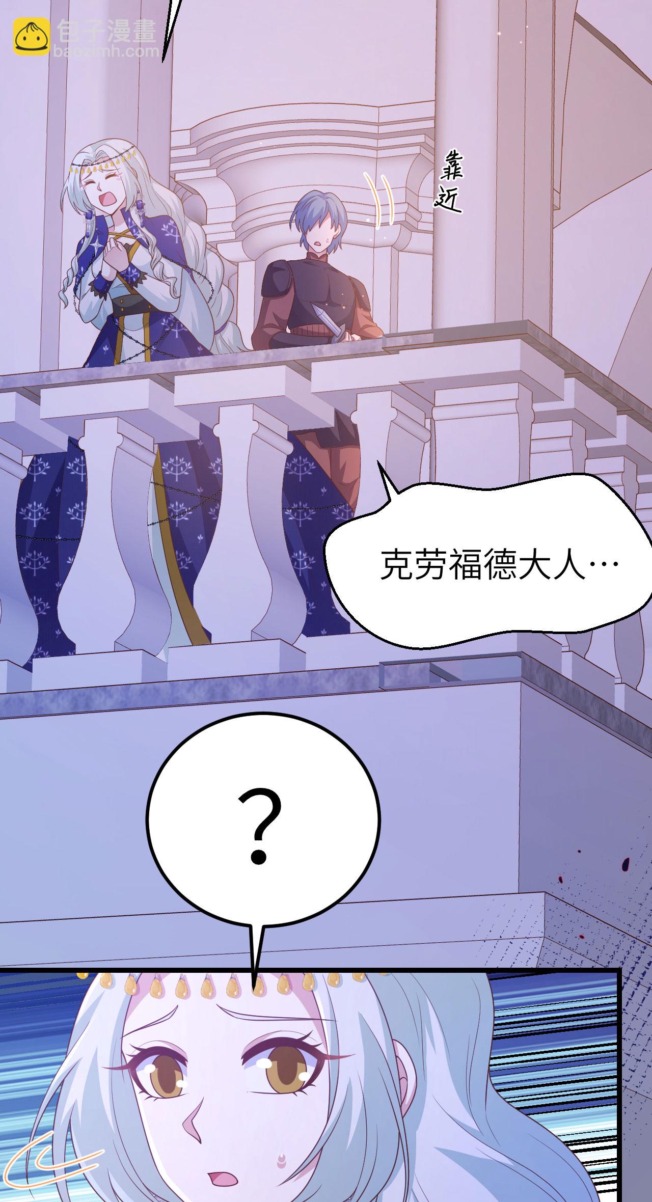 第445话43