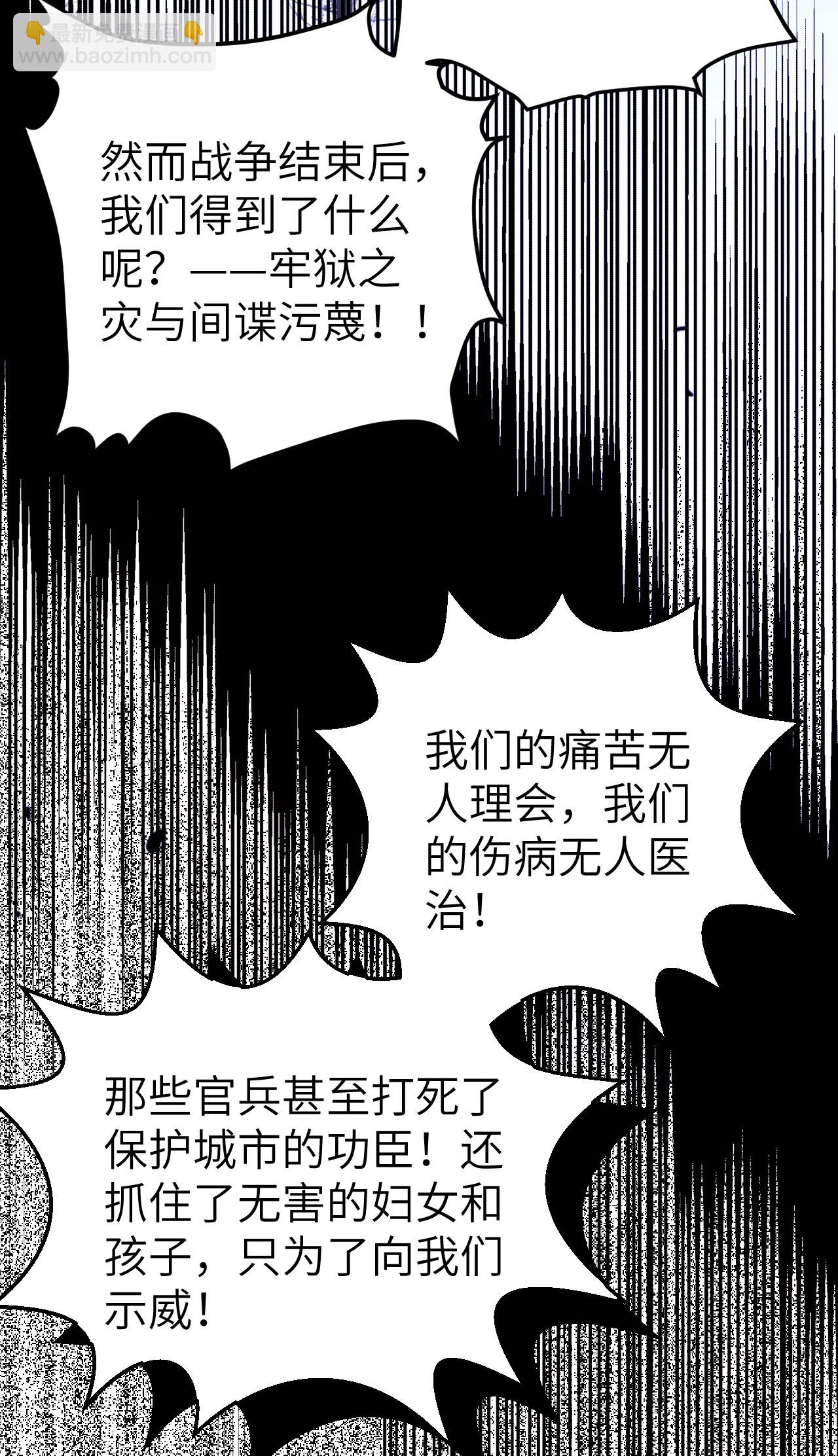 第445话5